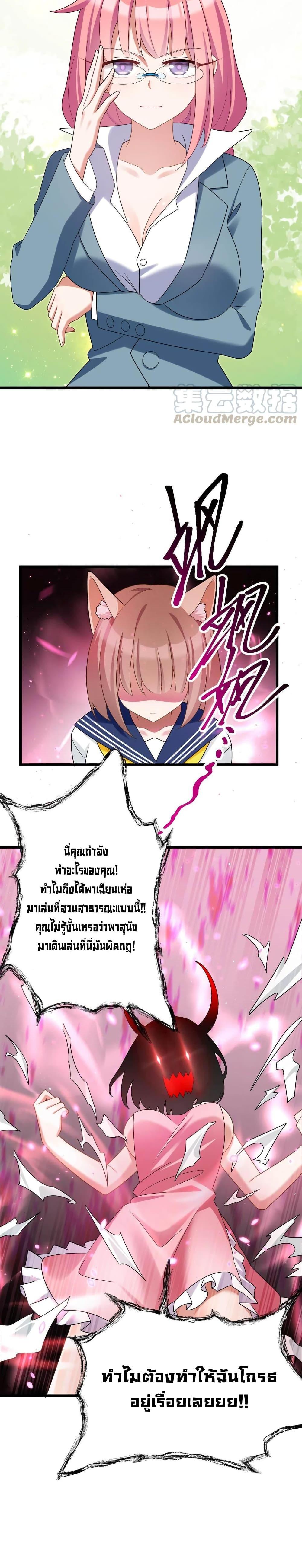 Manga-lc-com อ่านมังงะ อ่านการ์ตูน ออนไลน์ ฟรี Alongside Demons And Deities ตอนที่ 1 2 3 4 5 6 7 8 9 10 11 12 13 14 ฟรี ไม่มีโฆษณา Manga-lc - อ่าน มังงะ อ่าน การ์ตูน ออนไลน์ อ่านมังงะ ฟรี