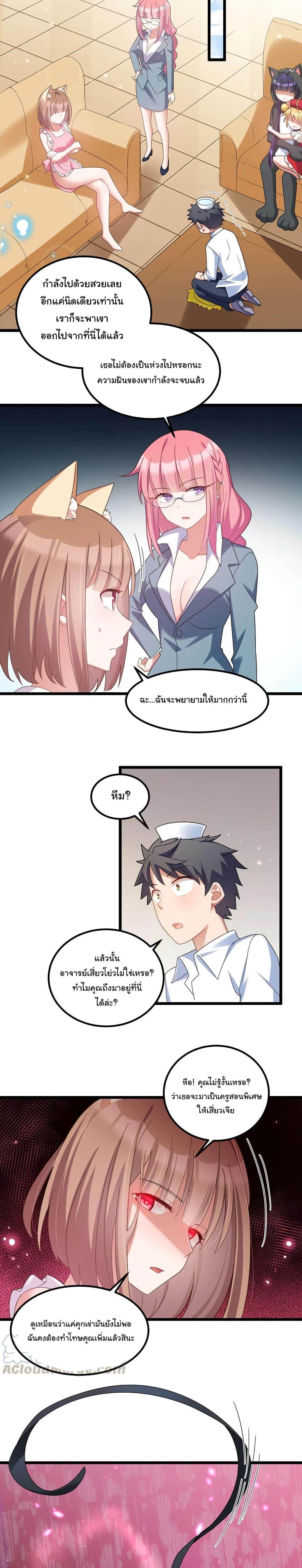 Manga-lc-com อ่านมังงะ อ่านการ์ตูน ออนไลน์ ฟรี Alongside Demons And Deities ตอนที่ 1 2 3 4 5 6 7 8 9 10 11 12 13 14 ฟรี ไม่มีโฆษณา Manga-lc - อ่าน มังงะ อ่าน การ์ตูน ออนไลน์ อ่านมังงะ ฟรี