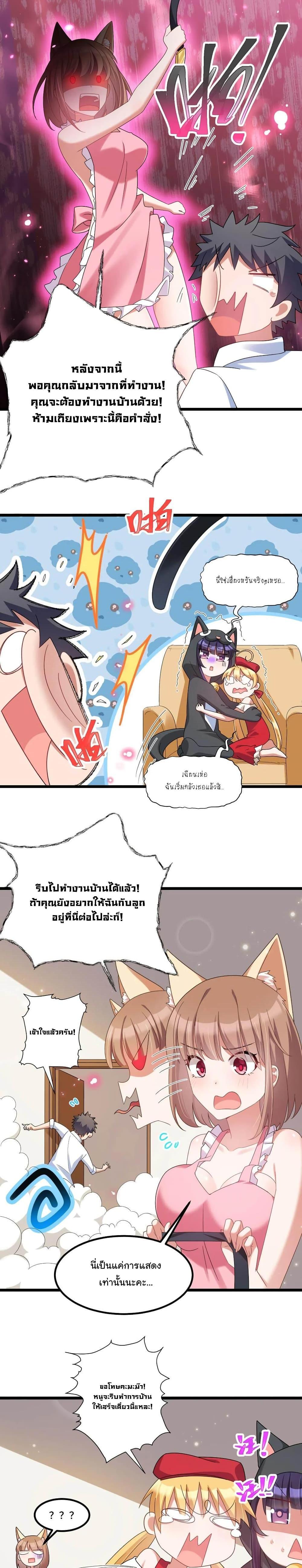 Manga-lc-com อ่านมังงะ อ่านการ์ตูน ออนไลน์ ฟรี Alongside Demons And Deities ตอนที่ 1 2 3 4 5 6 7 8 9 10 11 12 13 14 ฟรี ไม่มีโฆษณา Manga-lc - อ่าน มังงะ อ่าน การ์ตูน ออนไลน์ อ่านมังงะ ฟรี