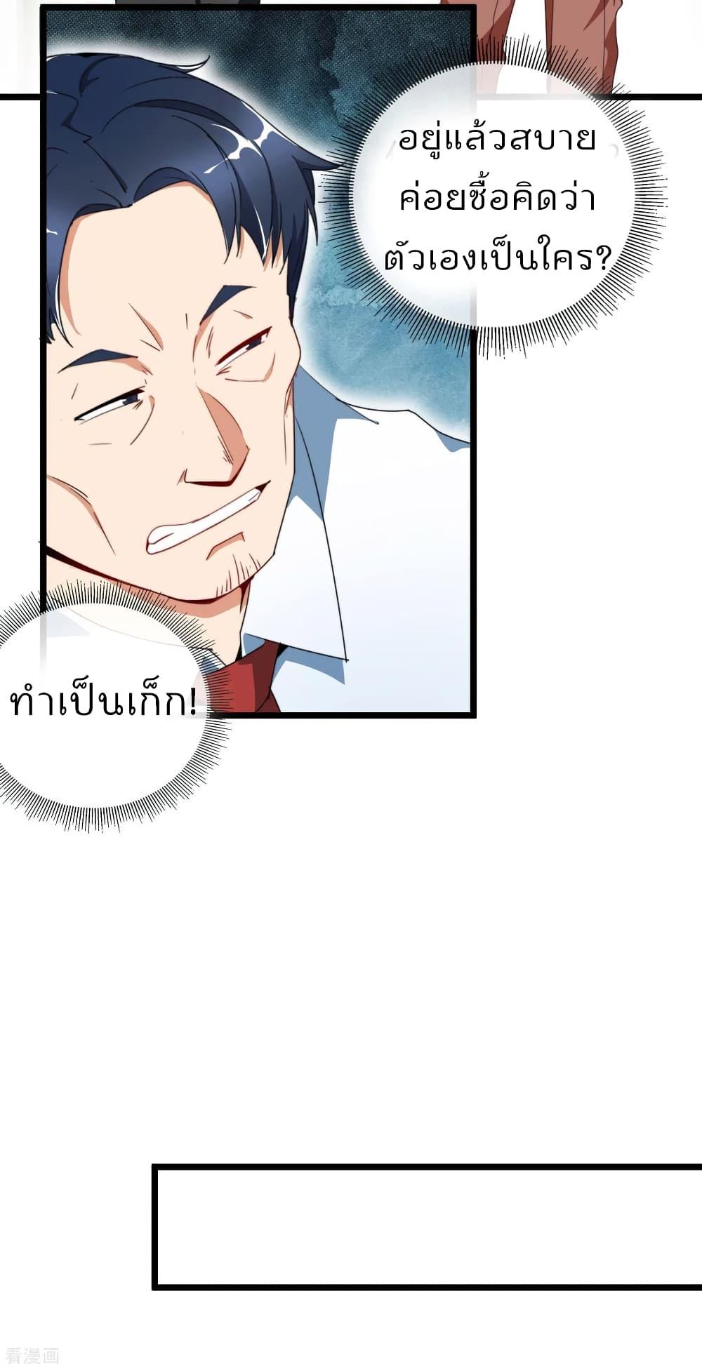 Manga-lc-com อ่านมังงะ อ่านการ์ตูน ออนไลน์ ฟรี I am The Richest in The World – ข้านี่แหละจะรวยที่สุดในโลก! ตอนที่ 1 2 3 4 5 6 7 8 9 10 11 12 13 14 ฟรี ไม่มีโฆษณา Manga-lc - อ่าน มังงะ อ่าน การ์ตูน ออนไลน์ อ่านมังงะ ฟรี