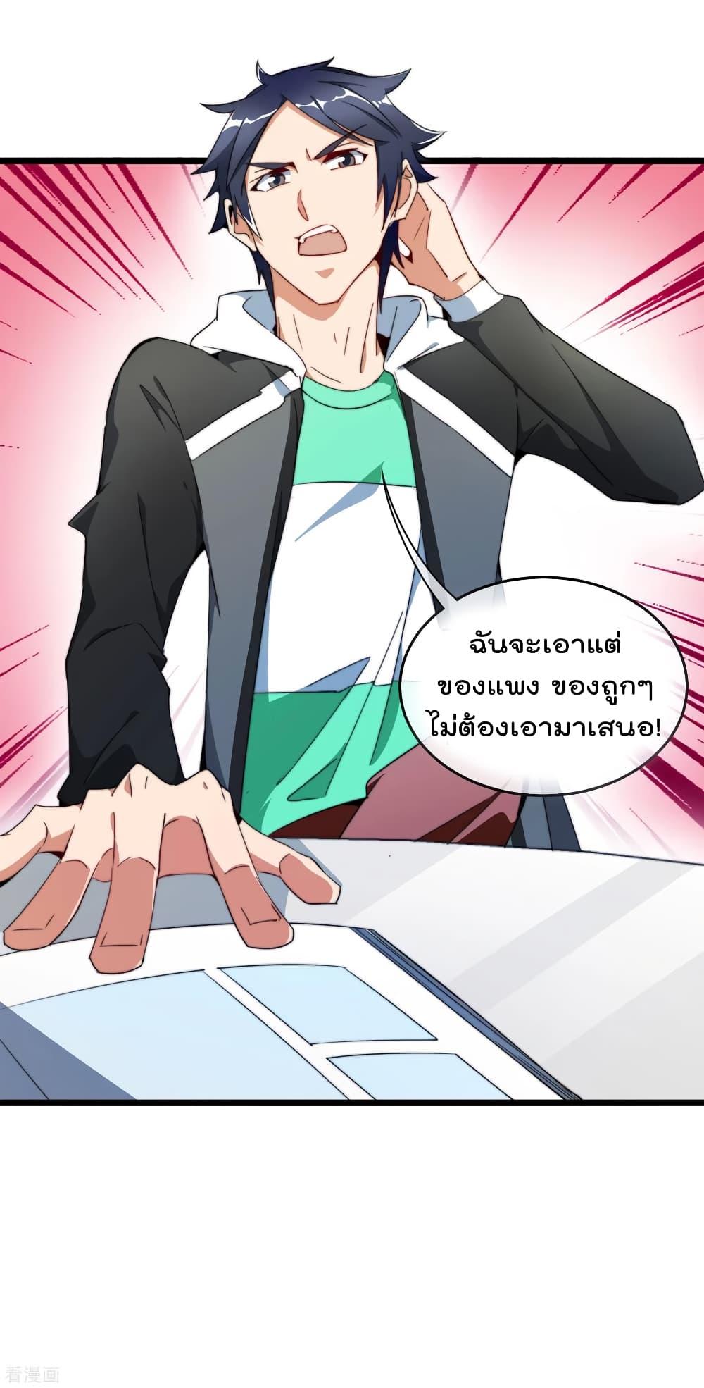 Manga-lc-com อ่านมังงะ อ่านการ์ตูน ออนไลน์ ฟรี I am The Richest in The World – ข้านี่แหละจะรวยที่สุดในโลก! ตอนที่ 1 2 3 4 5 6 7 8 9 10 11 12 13 14 ฟรี ไม่มีโฆษณา Manga-lc - อ่าน มังงะ อ่าน การ์ตูน ออนไลน์ อ่านมังงะ ฟรี