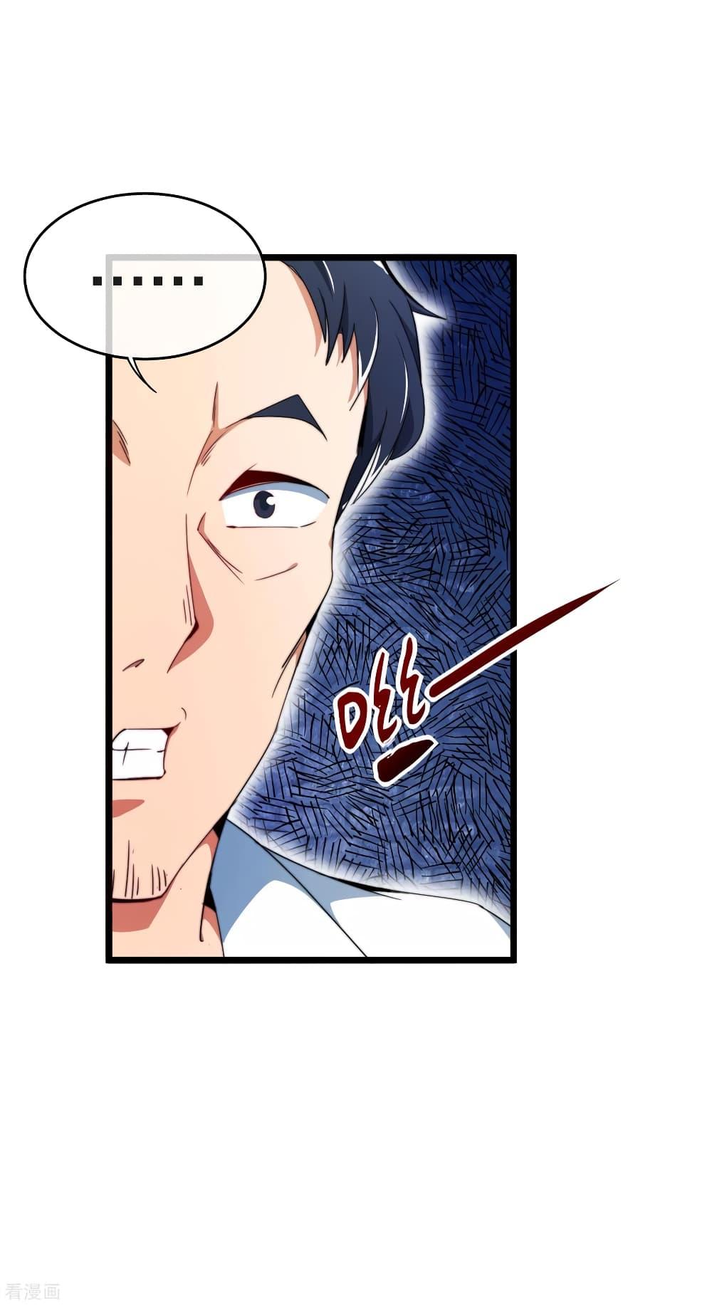 Manga-lc-com อ่านมังงะ อ่านการ์ตูน ออนไลน์ ฟรี I am The Richest in The World – ข้านี่แหละจะรวยที่สุดในโลก! ตอนที่ 1 2 3 4 5 6 7 8 9 10 11 12 13 14 ฟรี ไม่มีโฆษณา Manga-lc - อ่าน มังงะ อ่าน การ์ตูน ออนไลน์ อ่านมังงะ ฟรี