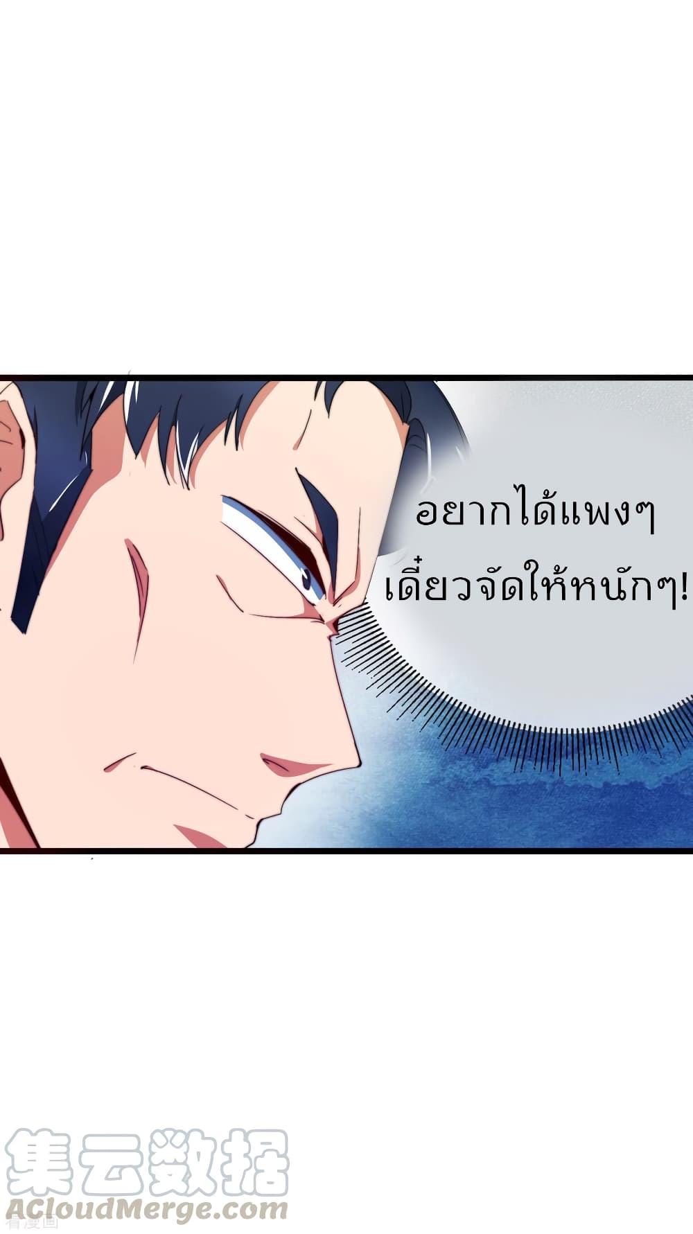 Manga-lc-com อ่านมังงะ อ่านการ์ตูน ออนไลน์ ฟรี I am The Richest in The World – ข้านี่แหละจะรวยที่สุดในโลก! ตอนที่ 1 2 3 4 5 6 7 8 9 10 11 12 13 14 ฟรี ไม่มีโฆษณา Manga-lc - อ่าน มังงะ อ่าน การ์ตูน ออนไลน์ อ่านมังงะ ฟรี
