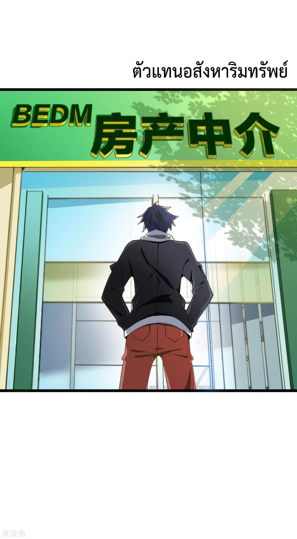 Manga-lc-com อ่านมังงะ อ่านการ์ตูน ออนไลน์ ฟรี I am The Richest in The World – ข้านี่แหละจะรวยที่สุดในโลก! ตอนที่ 1 2 3 4 5 6 7 8 9 10 11 12 13 14 ฟรี ไม่มีโฆษณา Manga-lc - อ่าน มังงะ อ่าน การ์ตูน ออนไลน์ อ่านมังงะ ฟรี