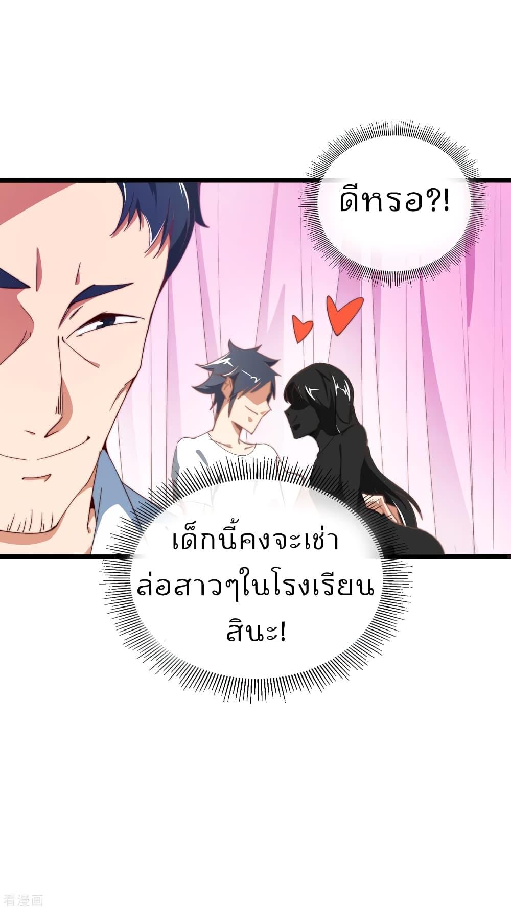Manga-lc-com อ่านมังงะ อ่านการ์ตูน ออนไลน์ ฟรี I am The Richest in The World – ข้านี่แหละจะรวยที่สุดในโลก! ตอนที่ 1 2 3 4 5 6 7 8 9 10 11 12 13 14 ฟรี ไม่มีโฆษณา Manga-lc - อ่าน มังงะ อ่าน การ์ตูน ออนไลน์ อ่านมังงะ ฟรี