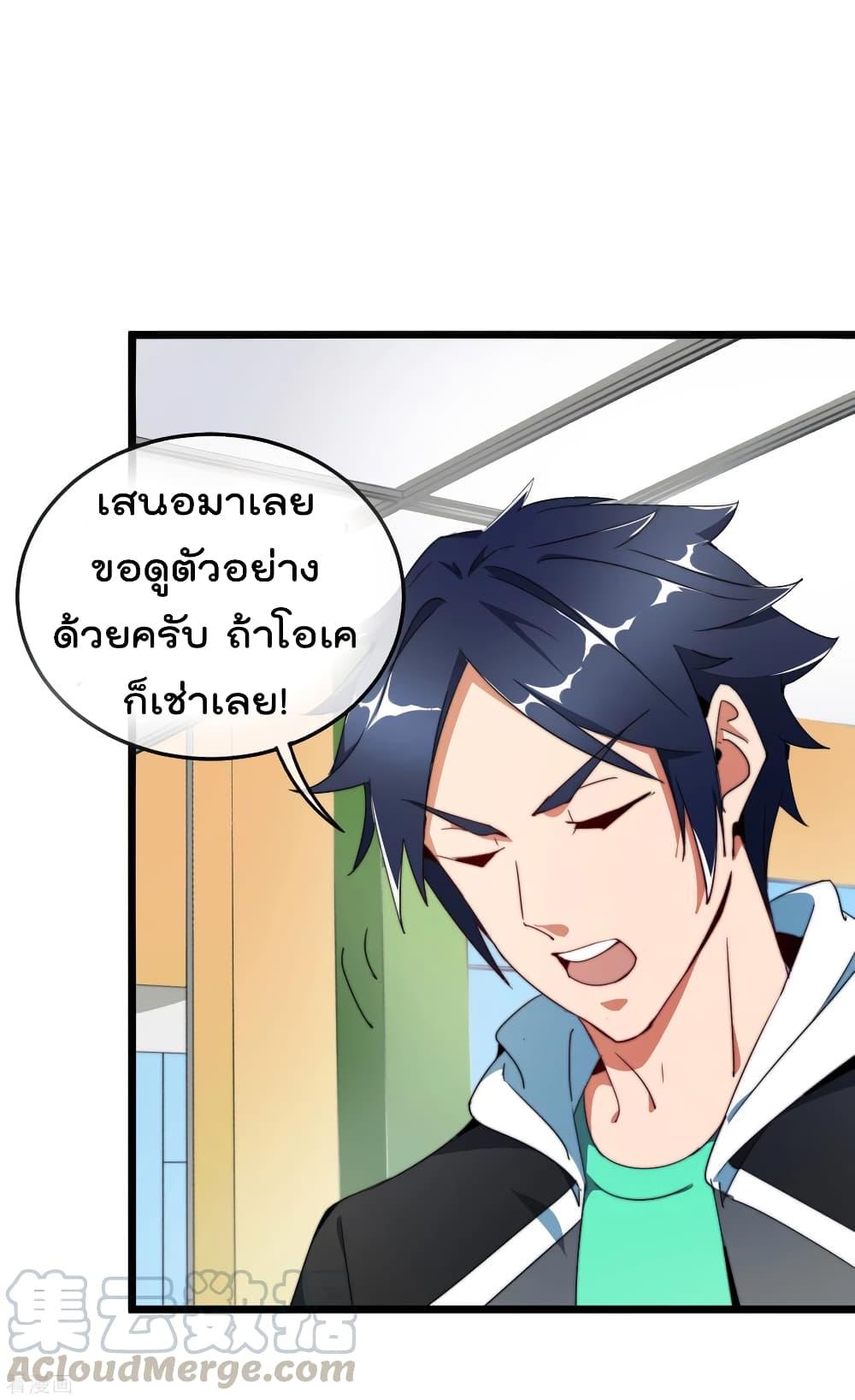 Manga-lc-com อ่านมังงะ อ่านการ์ตูน ออนไลน์ ฟรี I am The Richest in The World – ข้านี่แหละจะรวยที่สุดในโลก! ตอนที่ 1 2 3 4 5 6 7 8 9 10 11 12 13 14 ฟรี ไม่มีโฆษณา Manga-lc - อ่าน มังงะ อ่าน การ์ตูน ออนไลน์ อ่านมังงะ ฟรี
