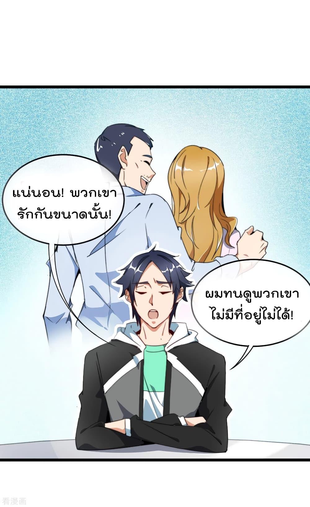 Manga-lc-com อ่านมังงะ อ่านการ์ตูน ออนไลน์ ฟรี I am The Richest in The World – ข้านี่แหละจะรวยที่สุดในโลก! ตอนที่ 1 2 3 4 5 6 7 8 9 10 11 12 13 14 ฟรี ไม่มีโฆษณา Manga-lc - อ่าน มังงะ อ่าน การ์ตูน ออนไลน์ อ่านมังงะ ฟรี