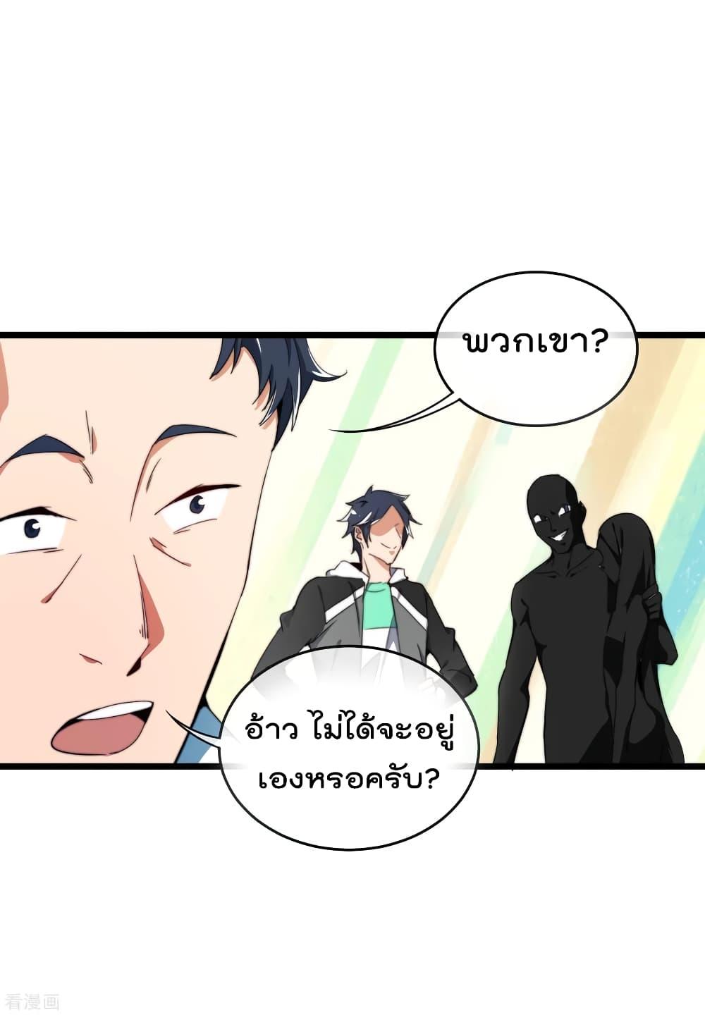 Manga-lc-com อ่านมังงะ อ่านการ์ตูน ออนไลน์ ฟรี I am The Richest in The World – ข้านี่แหละจะรวยที่สุดในโลก! ตอนที่ 1 2 3 4 5 6 7 8 9 10 11 12 13 14 ฟรี ไม่มีโฆษณา Manga-lc - อ่าน มังงะ อ่าน การ์ตูน ออนไลน์ อ่านมังงะ ฟรี