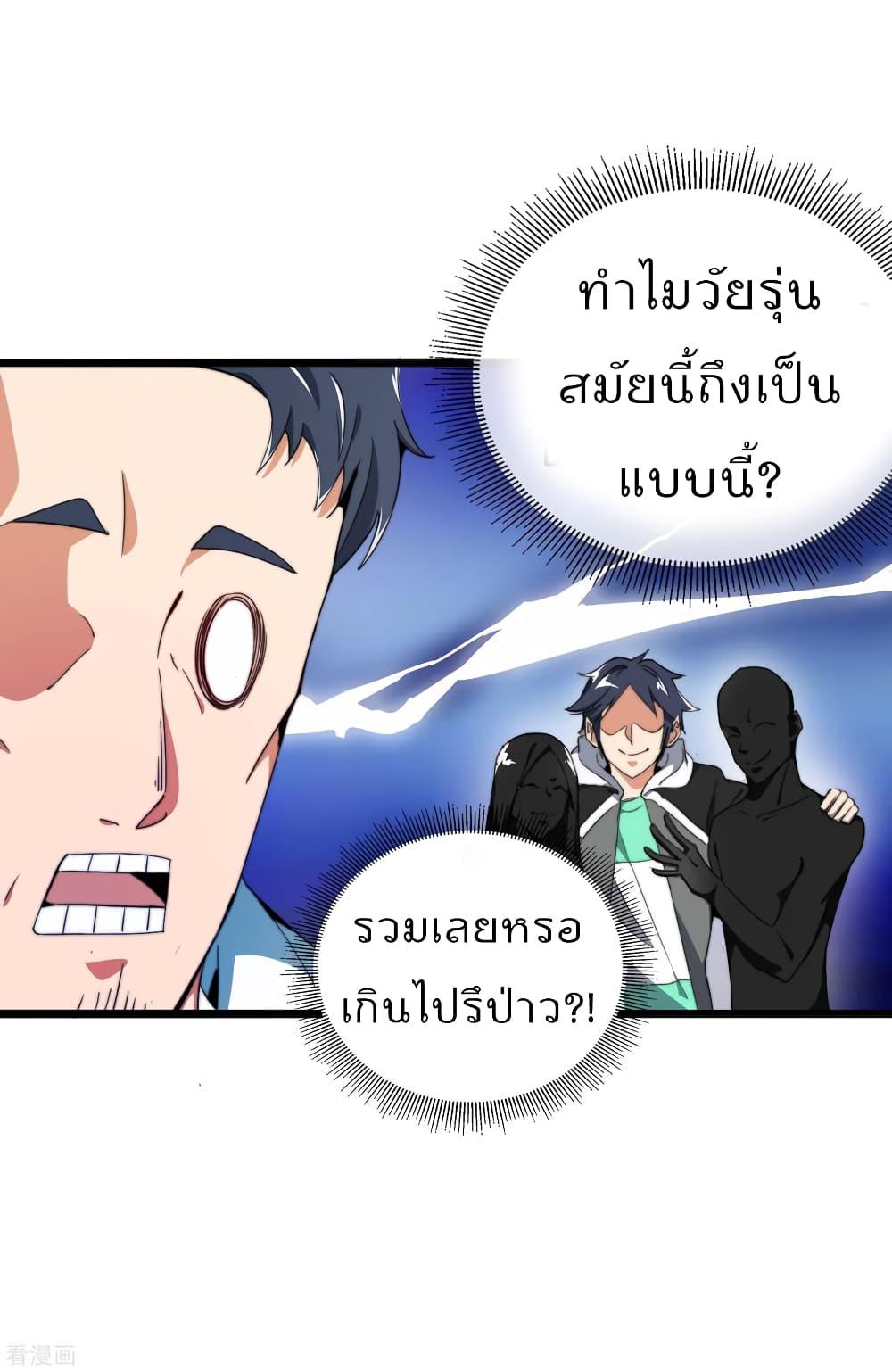 Manga-lc-com อ่านมังงะ อ่านการ์ตูน ออนไลน์ ฟรี I am The Richest in The World – ข้านี่แหละจะรวยที่สุดในโลก! ตอนที่ 1 2 3 4 5 6 7 8 9 10 11 12 13 14 ฟรี ไม่มีโฆษณา Manga-lc - อ่าน มังงะ อ่าน การ์ตูน ออนไลน์ อ่านมังงะ ฟรี