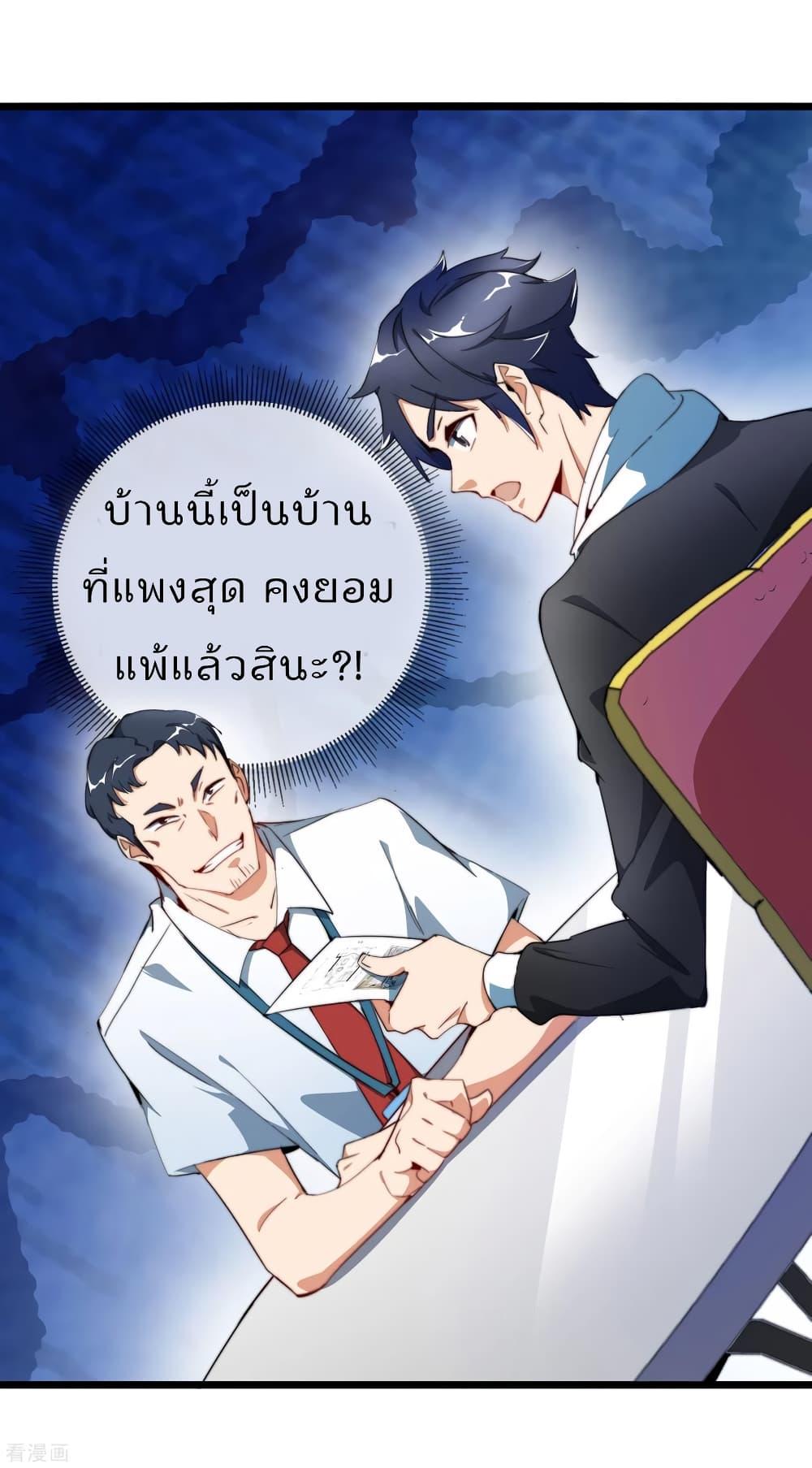 Manga-lc-com อ่านมังงะ อ่านการ์ตูน ออนไลน์ ฟรี I am The Richest in The World – ข้านี่แหละจะรวยที่สุดในโลก! ตอนที่ 1 2 3 4 5 6 7 8 9 10 11 12 13 14 ฟรี ไม่มีโฆษณา Manga-lc - อ่าน มังงะ อ่าน การ์ตูน ออนไลน์ อ่านมังงะ ฟรี