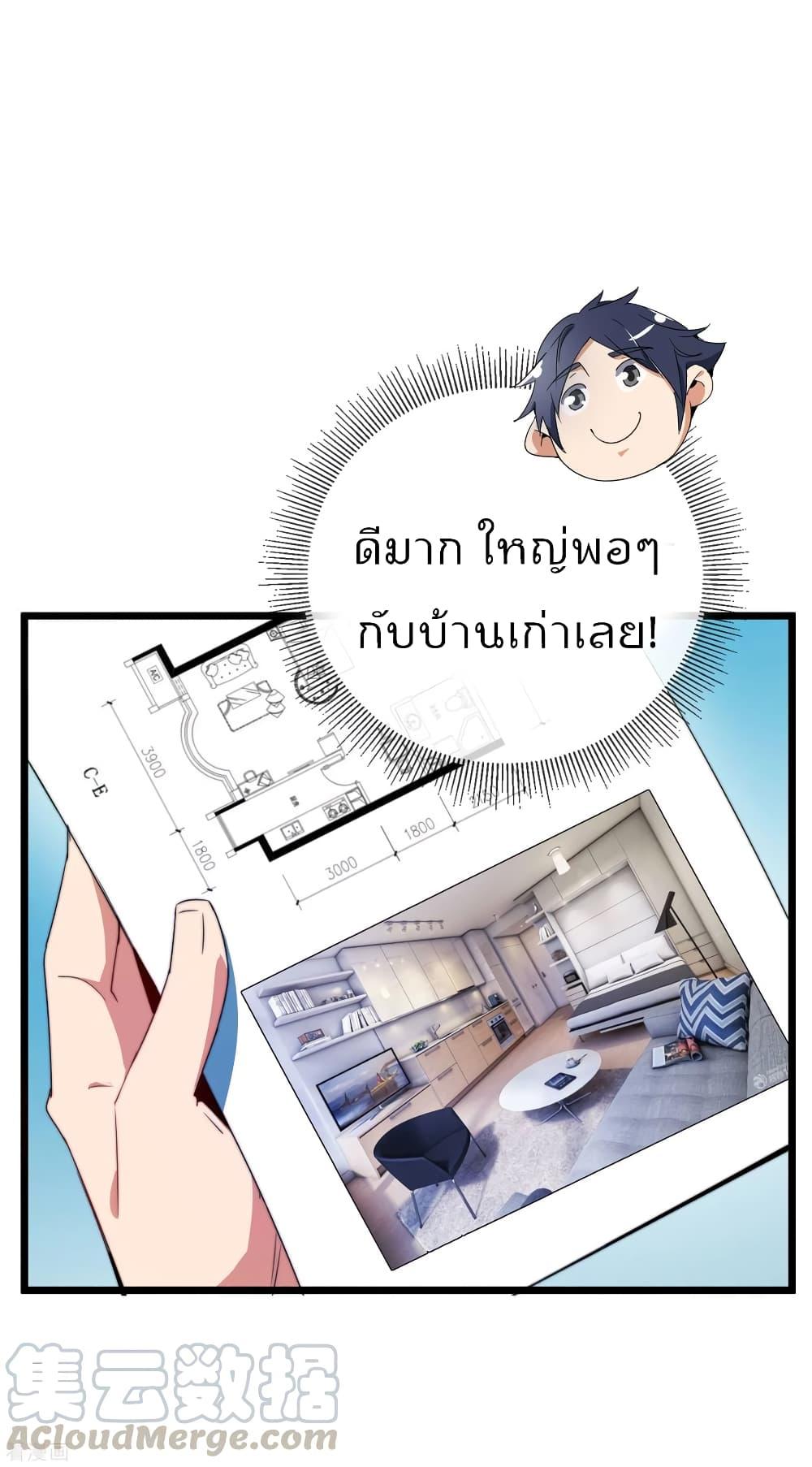 Manga-lc-com อ่านมังงะ อ่านการ์ตูน ออนไลน์ ฟรี I am The Richest in The World – ข้านี่แหละจะรวยที่สุดในโลก! ตอนที่ 1 2 3 4 5 6 7 8 9 10 11 12 13 14 ฟรี ไม่มีโฆษณา Manga-lc - อ่าน มังงะ อ่าน การ์ตูน ออนไลน์ อ่านมังงะ ฟรี