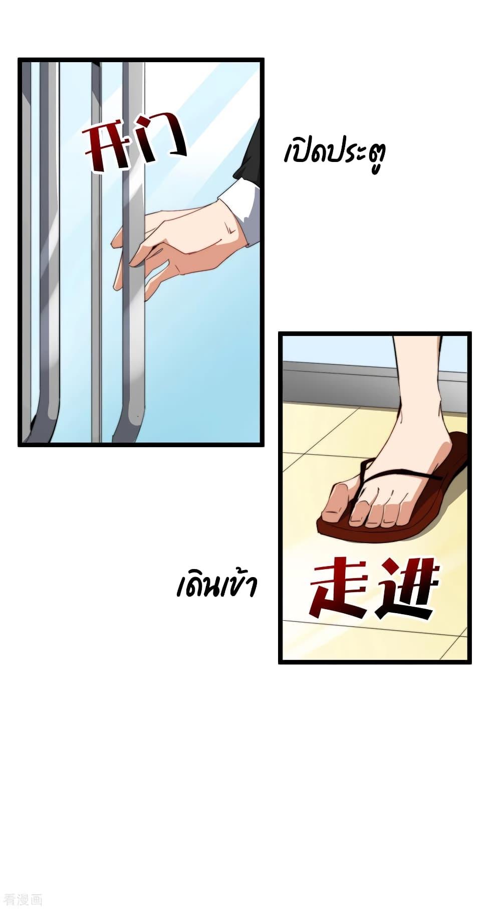 Manga-lc-com อ่านมังงะ อ่านการ์ตูน ออนไลน์ ฟรี I am The Richest in The World – ข้านี่แหละจะรวยที่สุดในโลก! ตอนที่ 1 2 3 4 5 6 7 8 9 10 11 12 13 14 ฟรี ไม่มีโฆษณา Manga-lc - อ่าน มังงะ อ่าน การ์ตูน ออนไลน์ อ่านมังงะ ฟรี