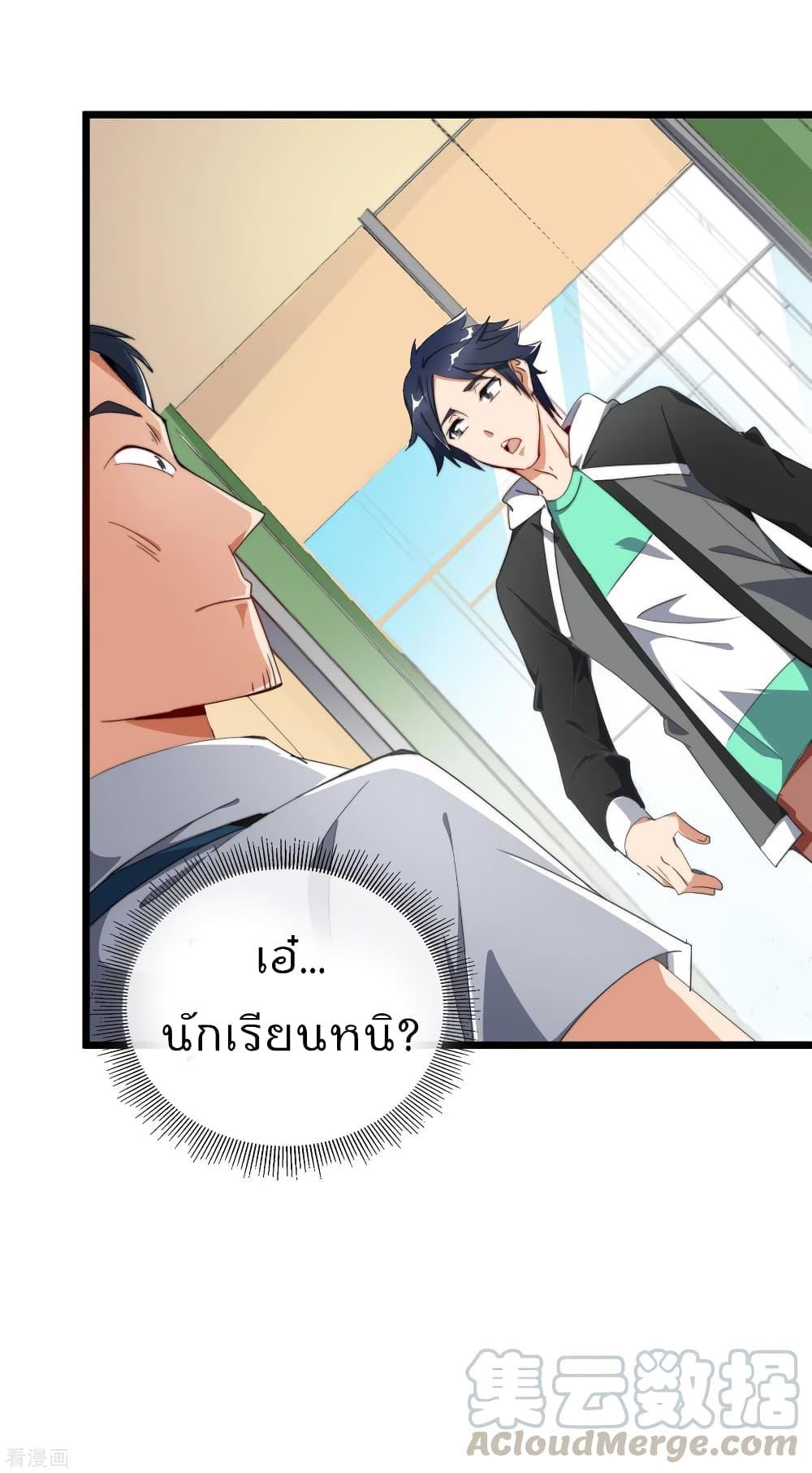 Manga-lc-com อ่านมังงะ อ่านการ์ตูน ออนไลน์ ฟรี I am The Richest in The World – ข้านี่แหละจะรวยที่สุดในโลก! ตอนที่ 1 2 3 4 5 6 7 8 9 10 11 12 13 14 ฟรี ไม่มีโฆษณา Manga-lc - อ่าน มังงะ อ่าน การ์ตูน ออนไลน์ อ่านมังงะ ฟรี