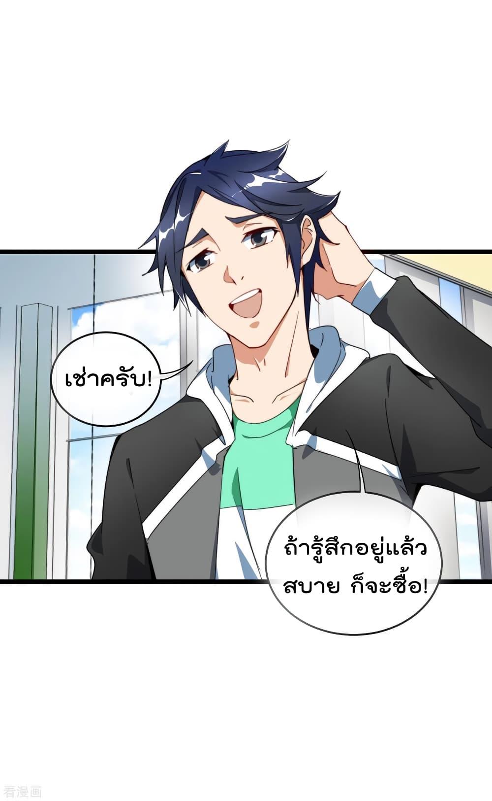 Manga-lc-com อ่านมังงะ อ่านการ์ตูน ออนไลน์ ฟรี I am The Richest in The World – ข้านี่แหละจะรวยที่สุดในโลก! ตอนที่ 1 2 3 4 5 6 7 8 9 10 11 12 13 14 ฟรี ไม่มีโฆษณา Manga-lc - อ่าน มังงะ อ่าน การ์ตูน ออนไลน์ อ่านมังงะ ฟรี