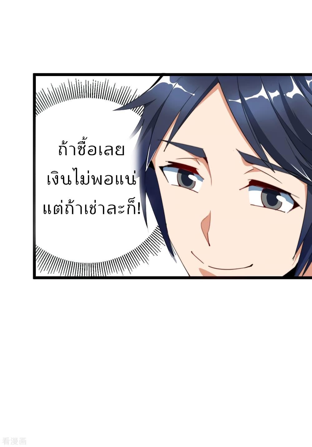 Manga-lc-com อ่านมังงะ อ่านการ์ตูน ออนไลน์ ฟรี I am The Richest in The World – ข้านี่แหละจะรวยที่สุดในโลก! ตอนที่ 1 2 3 4 5 6 7 8 9 10 11 12 13 14 ฟรี ไม่มีโฆษณา Manga-lc - อ่าน มังงะ อ่าน การ์ตูน ออนไลน์ อ่านมังงะ ฟรี