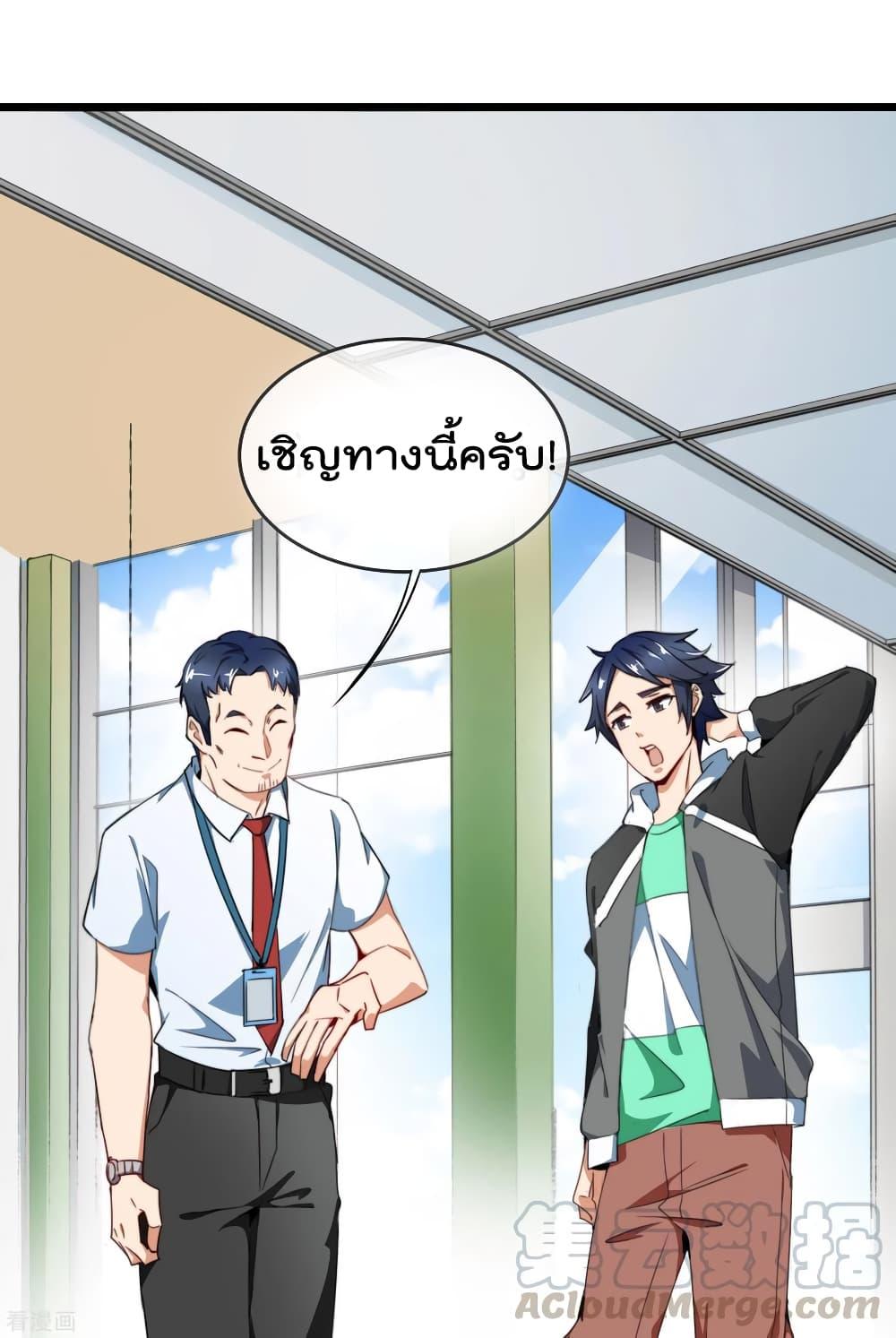 Manga-lc-com อ่านมังงะ อ่านการ์ตูน ออนไลน์ ฟรี I am The Richest in The World – ข้านี่แหละจะรวยที่สุดในโลก! ตอนที่ 1 2 3 4 5 6 7 8 9 10 11 12 13 14 ฟรี ไม่มีโฆษณา Manga-lc - อ่าน มังงะ อ่าน การ์ตูน ออนไลน์ อ่านมังงะ ฟรี