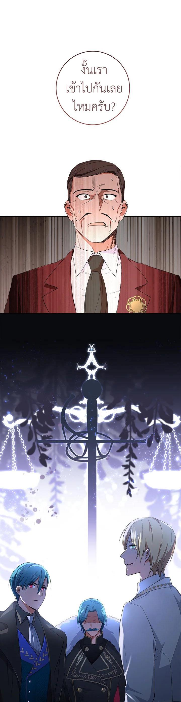 Manga-lc-com อ่านมังงะ อ่านการ์ตูน ออนไลน์ ฟรี The Young Lady Is a Royal Chef ตอนที่ 1 2 3 4 5 6 7 8 9 10 11 12 13 14 ฟรี ไม่มีโฆษณา Manga-lc - อ่าน มังงะ อ่าน การ์ตูน ออนไลน์ อ่านมังงะ ฟรี