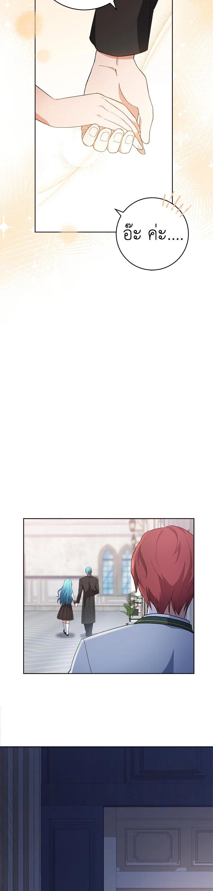 Manga-lc-com อ่านมังงะ อ่านการ์ตูน ออนไลน์ ฟรี The Young Lady Is a Royal Chef ตอนที่ 1 2 3 4 5 6 7 8 9 10 11 12 13 14 ฟรี ไม่มีโฆษณา Manga-lc - อ่าน มังงะ อ่าน การ์ตูน ออนไลน์ อ่านมังงะ ฟรี