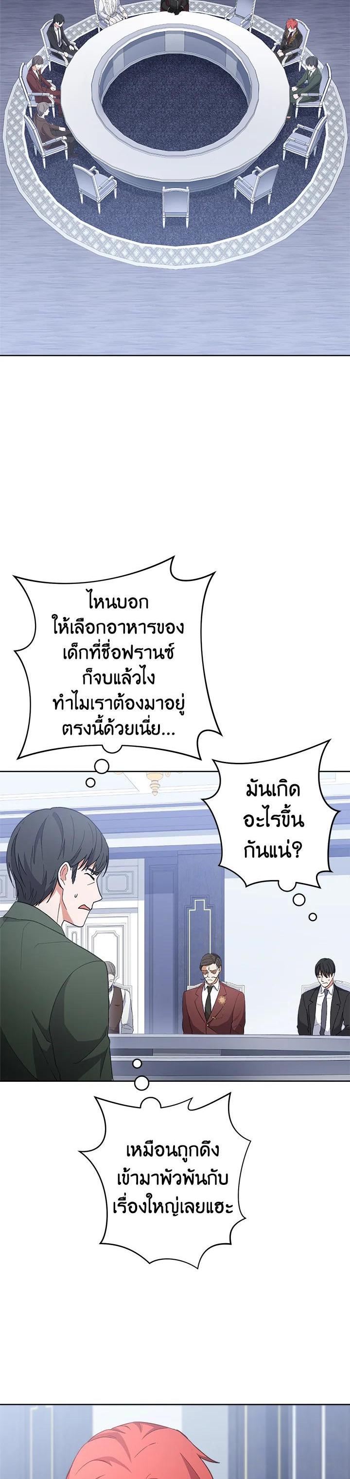 Manga-lc-com อ่านมังงะ อ่านการ์ตูน ออนไลน์ ฟรี The Young Lady Is a Royal Chef ตอนที่ 1 2 3 4 5 6 7 8 9 10 11 12 13 14 ฟรี ไม่มีโฆษณา Manga-lc - อ่าน มังงะ อ่าน การ์ตูน ออนไลน์ อ่านมังงะ ฟรี