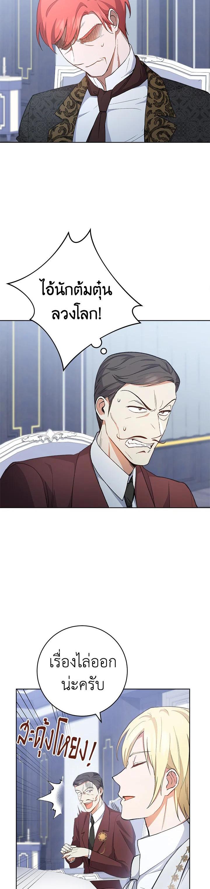 Manga-lc-com อ่านมังงะ อ่านการ์ตูน ออนไลน์ ฟรี The Young Lady Is a Royal Chef ตอนที่ 1 2 3 4 5 6 7 8 9 10 11 12 13 14 ฟรี ไม่มีโฆษณา Manga-lc - อ่าน มังงะ อ่าน การ์ตูน ออนไลน์ อ่านมังงะ ฟรี