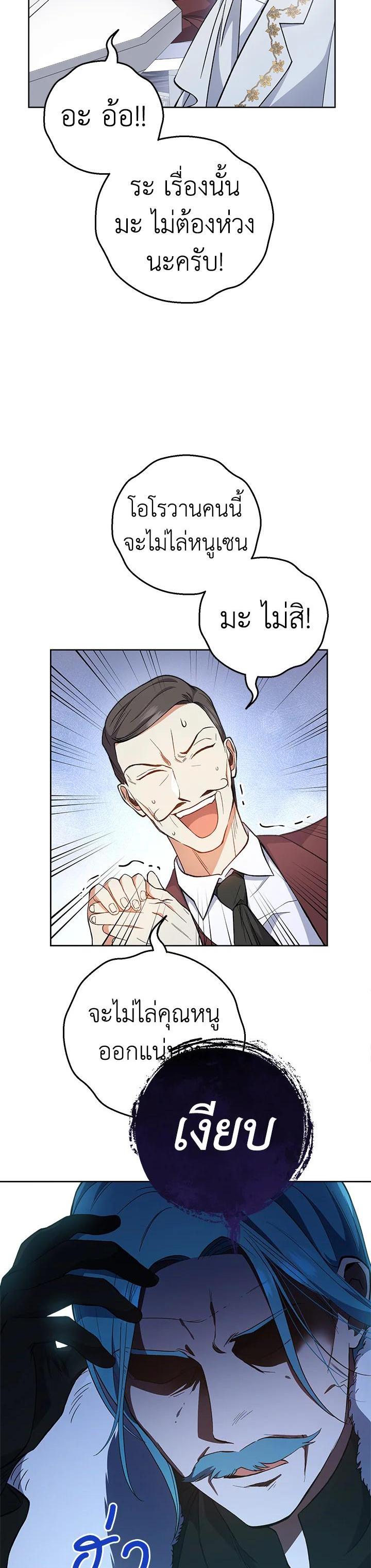 Manga-lc-com อ่านมังงะ อ่านการ์ตูน ออนไลน์ ฟรี The Young Lady Is a Royal Chef ตอนที่ 1 2 3 4 5 6 7 8 9 10 11 12 13 14 ฟรี ไม่มีโฆษณา Manga-lc - อ่าน มังงะ อ่าน การ์ตูน ออนไลน์ อ่านมังงะ ฟรี