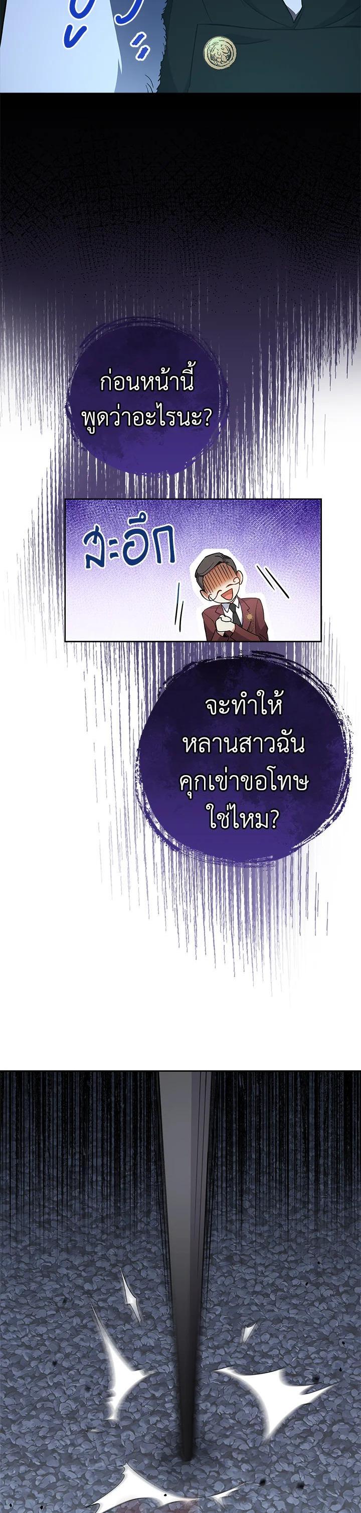 Manga-lc-com อ่านมังงะ อ่านการ์ตูน ออนไลน์ ฟรี The Young Lady Is a Royal Chef ตอนที่ 1 2 3 4 5 6 7 8 9 10 11 12 13 14 ฟรี ไม่มีโฆษณา Manga-lc - อ่าน มังงะ อ่าน การ์ตูน ออนไลน์ อ่านมังงะ ฟรี