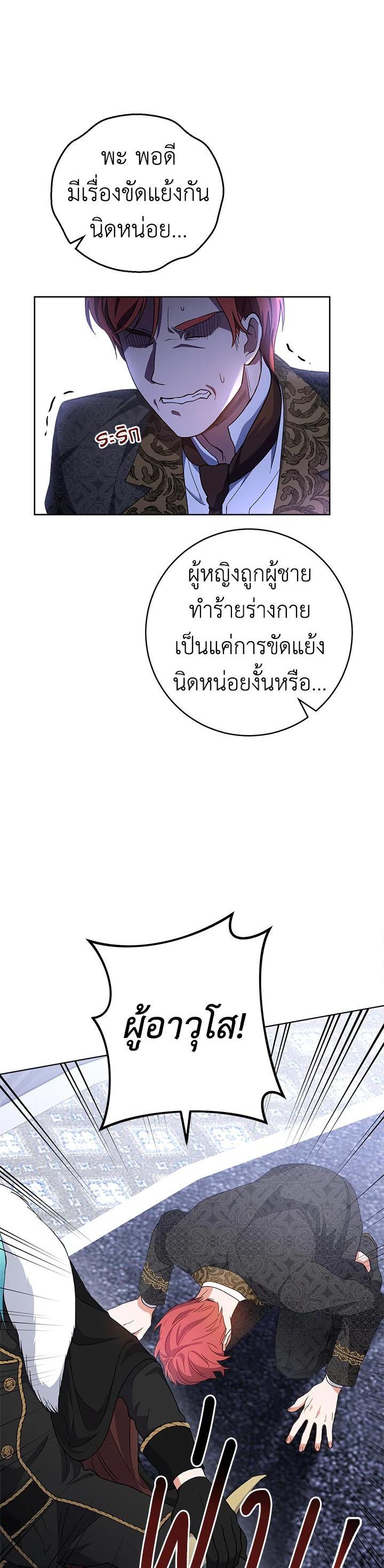 Manga-lc-com อ่านมังงะ อ่านการ์ตูน ออนไลน์ ฟรี The Young Lady Is a Royal Chef ตอนที่ 1 2 3 4 5 6 7 8 9 10 11 12 13 14 ฟรี ไม่มีโฆษณา Manga-lc - อ่าน มังงะ อ่าน การ์ตูน ออนไลน์ อ่านมังงะ ฟรี