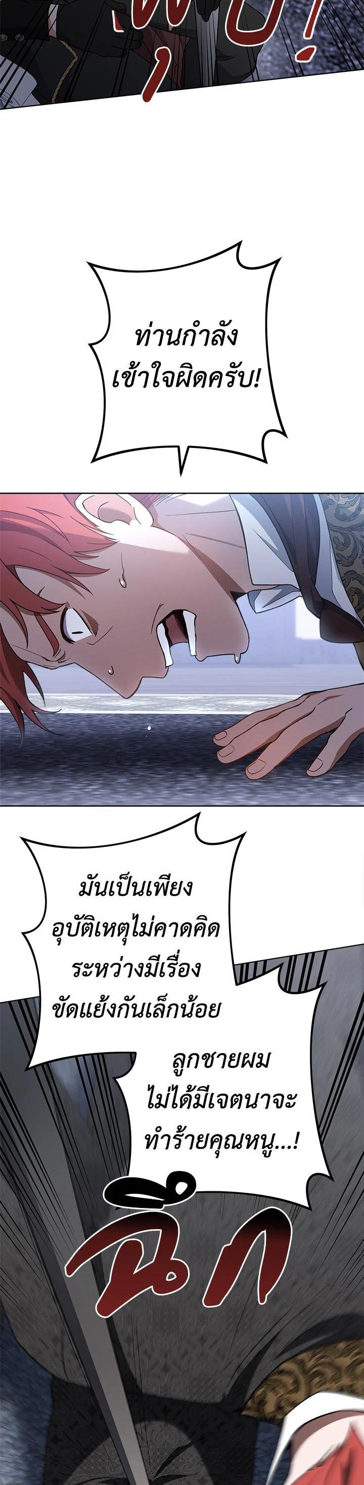 Manga-lc-com อ่านมังงะ อ่านการ์ตูน ออนไลน์ ฟรี The Young Lady Is a Royal Chef ตอนที่ 1 2 3 4 5 6 7 8 9 10 11 12 13 14 ฟรี ไม่มีโฆษณา Manga-lc - อ่าน มังงะ อ่าน การ์ตูน ออนไลน์ อ่านมังงะ ฟรี