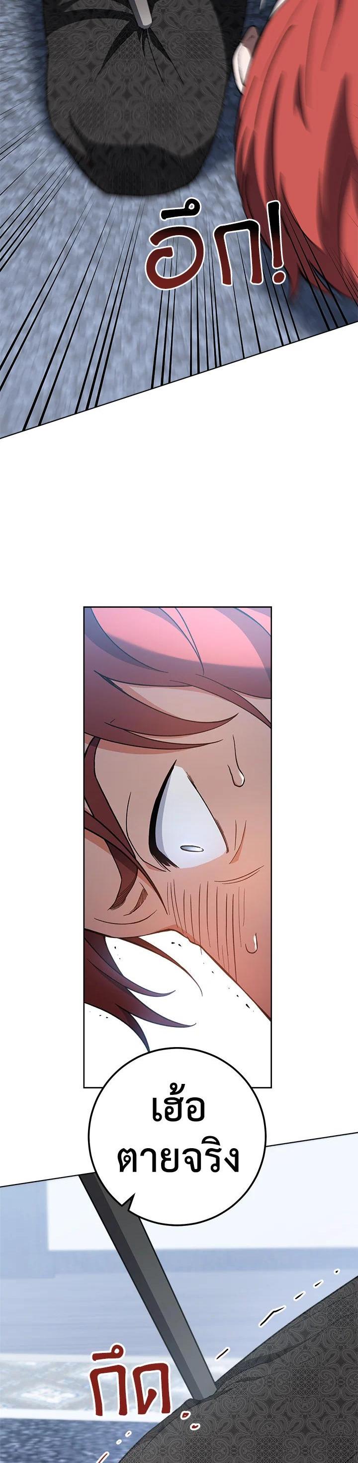 Manga-lc-com อ่านมังงะ อ่านการ์ตูน ออนไลน์ ฟรี The Young Lady Is a Royal Chef ตอนที่ 1 2 3 4 5 6 7 8 9 10 11 12 13 14 ฟรี ไม่มีโฆษณา Manga-lc - อ่าน มังงะ อ่าน การ์ตูน ออนไลน์ อ่านมังงะ ฟรี