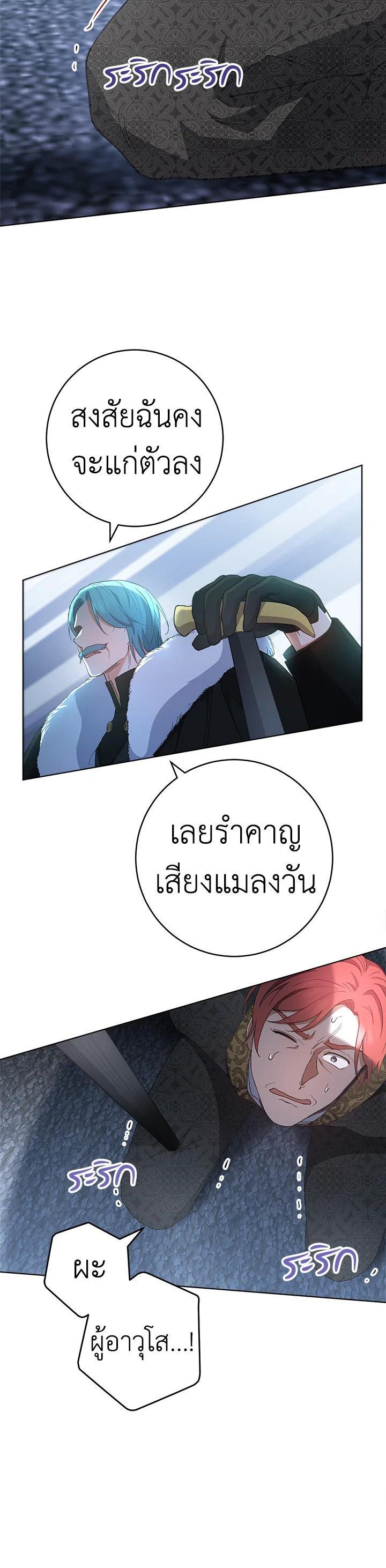 Manga-lc-com อ่านมังงะ อ่านการ์ตูน ออนไลน์ ฟรี The Young Lady Is a Royal Chef ตอนที่ 1 2 3 4 5 6 7 8 9 10 11 12 13 14 ฟรี ไม่มีโฆษณา Manga-lc - อ่าน มังงะ อ่าน การ์ตูน ออนไลน์ อ่านมังงะ ฟรี
