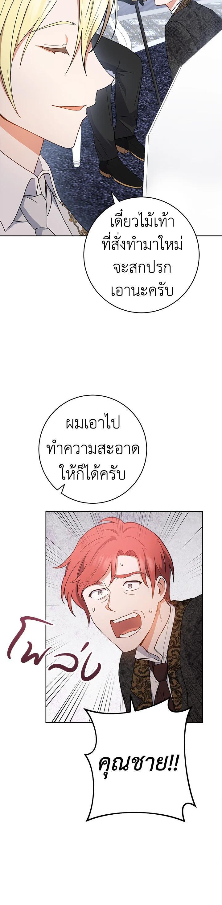 Manga-lc-com อ่านมังงะ อ่านการ์ตูน ออนไลน์ ฟรี The Young Lady Is a Royal Chef ตอนที่ 1 2 3 4 5 6 7 8 9 10 11 12 13 14 ฟรี ไม่มีโฆษณา Manga-lc - อ่าน มังงะ อ่าน การ์ตูน ออนไลน์ อ่านมังงะ ฟรี