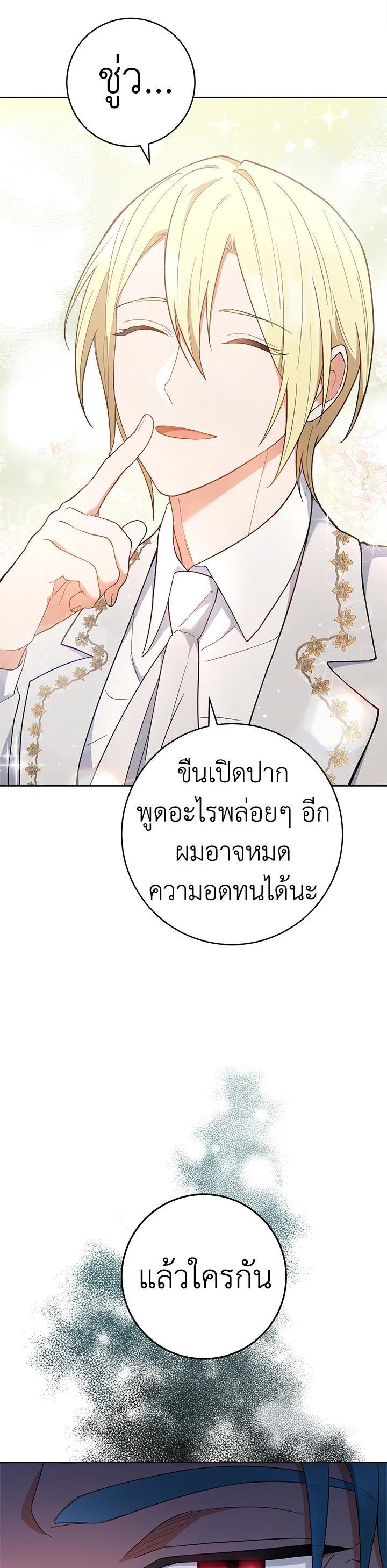 Manga-lc-com อ่านมังงะ อ่านการ์ตูน ออนไลน์ ฟรี The Young Lady Is a Royal Chef ตอนที่ 1 2 3 4 5 6 7 8 9 10 11 12 13 14 ฟรี ไม่มีโฆษณา Manga-lc - อ่าน มังงะ อ่าน การ์ตูน ออนไลน์ อ่านมังงะ ฟรี