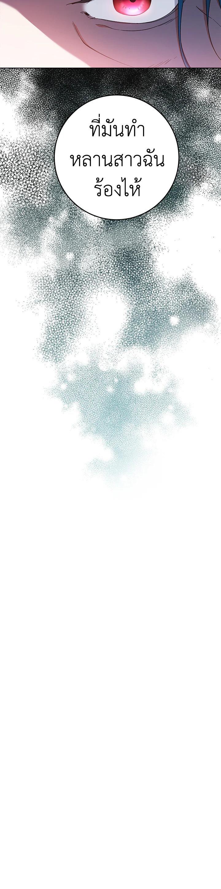 Manga-lc-com อ่านมังงะ อ่านการ์ตูน ออนไลน์ ฟรี The Young Lady Is a Royal Chef ตอนที่ 1 2 3 4 5 6 7 8 9 10 11 12 13 14 ฟรี ไม่มีโฆษณา Manga-lc - อ่าน มังงะ อ่าน การ์ตูน ออนไลน์ อ่านมังงะ ฟรี