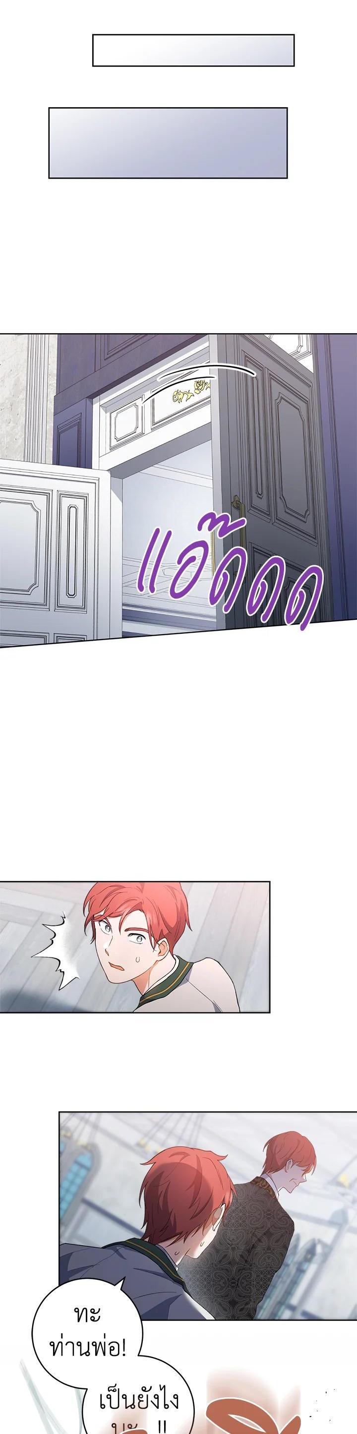 Manga-lc-com อ่านมังงะ อ่านการ์ตูน ออนไลน์ ฟรี The Young Lady Is a Royal Chef ตอนที่ 1 2 3 4 5 6 7 8 9 10 11 12 13 14 ฟรี ไม่มีโฆษณา Manga-lc - อ่าน มังงะ อ่าน การ์ตูน ออนไลน์ อ่านมังงะ ฟรี