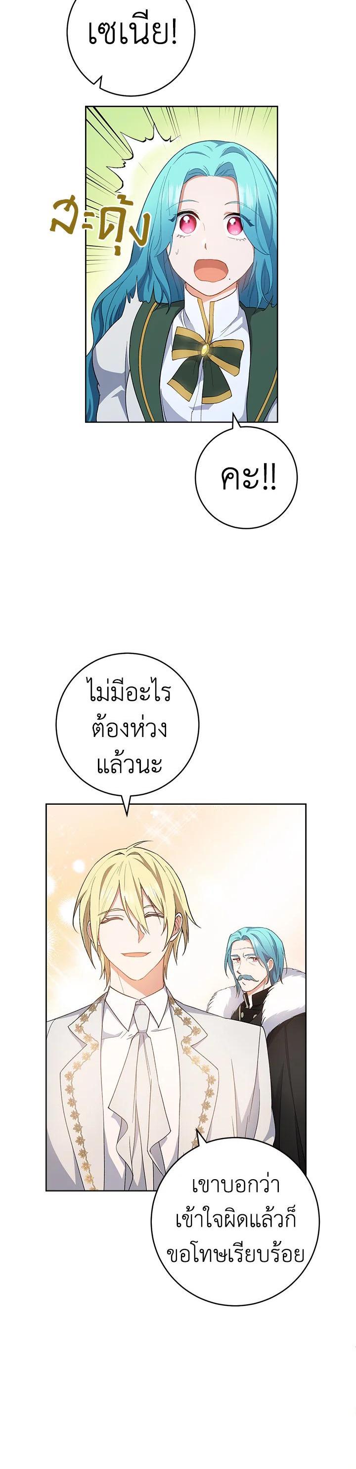 Manga-lc-com อ่านมังงะ อ่านการ์ตูน ออนไลน์ ฟรี The Young Lady Is a Royal Chef ตอนที่ 1 2 3 4 5 6 7 8 9 10 11 12 13 14 ฟรี ไม่มีโฆษณา Manga-lc - อ่าน มังงะ อ่าน การ์ตูน ออนไลน์ อ่านมังงะ ฟรี