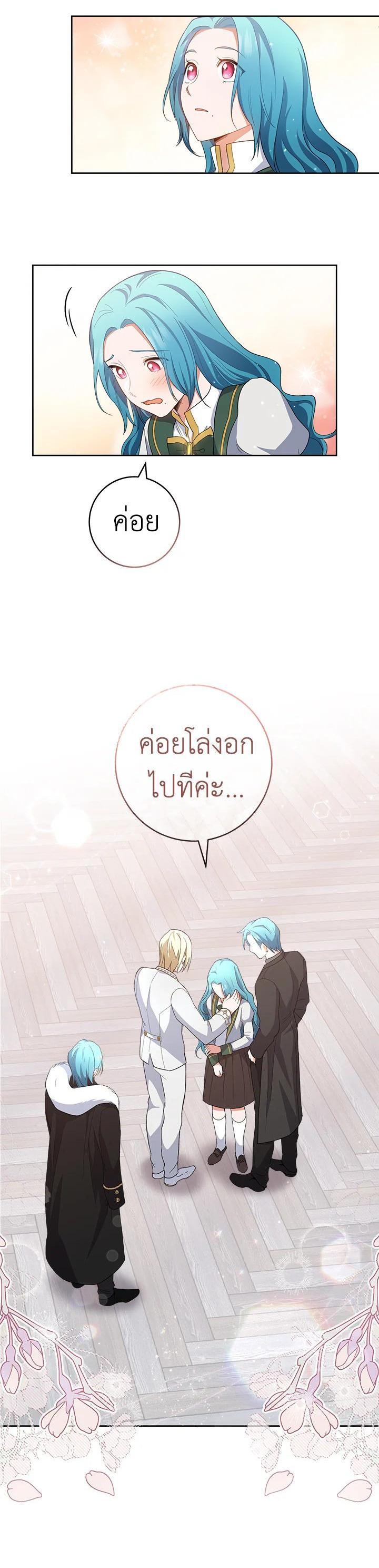 Manga-lc-com อ่านมังงะ อ่านการ์ตูน ออนไลน์ ฟรี The Young Lady Is a Royal Chef ตอนที่ 1 2 3 4 5 6 7 8 9 10 11 12 13 14 ฟรี ไม่มีโฆษณา Manga-lc - อ่าน มังงะ อ่าน การ์ตูน ออนไลน์ อ่านมังงะ ฟรี