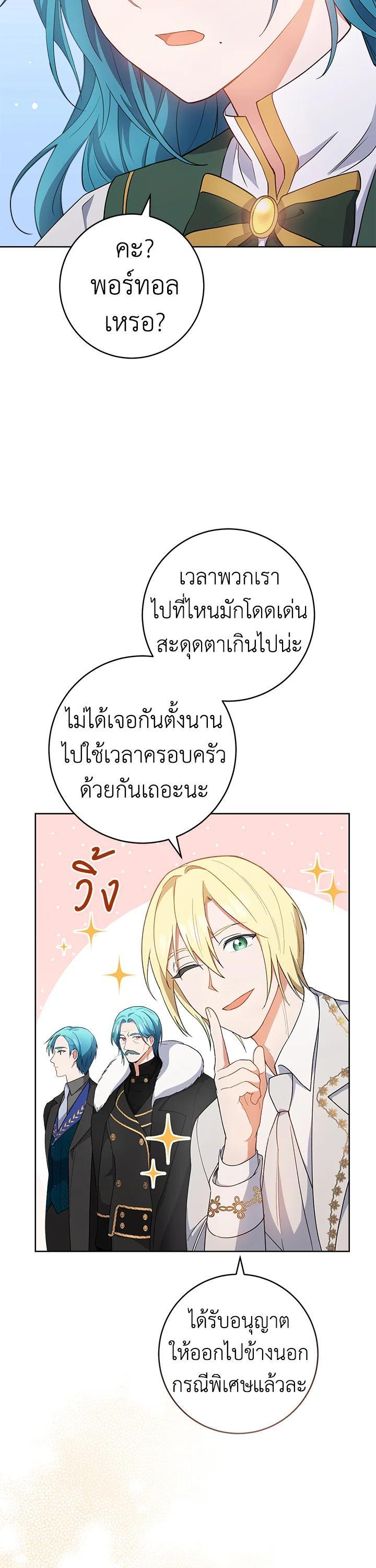 Manga-lc-com อ่านมังงะ อ่านการ์ตูน ออนไลน์ ฟรี The Young Lady Is a Royal Chef ตอนที่ 1 2 3 4 5 6 7 8 9 10 11 12 13 14 ฟรี ไม่มีโฆษณา Manga-lc - อ่าน มังงะ อ่าน การ์ตูน ออนไลน์ อ่านมังงะ ฟรี