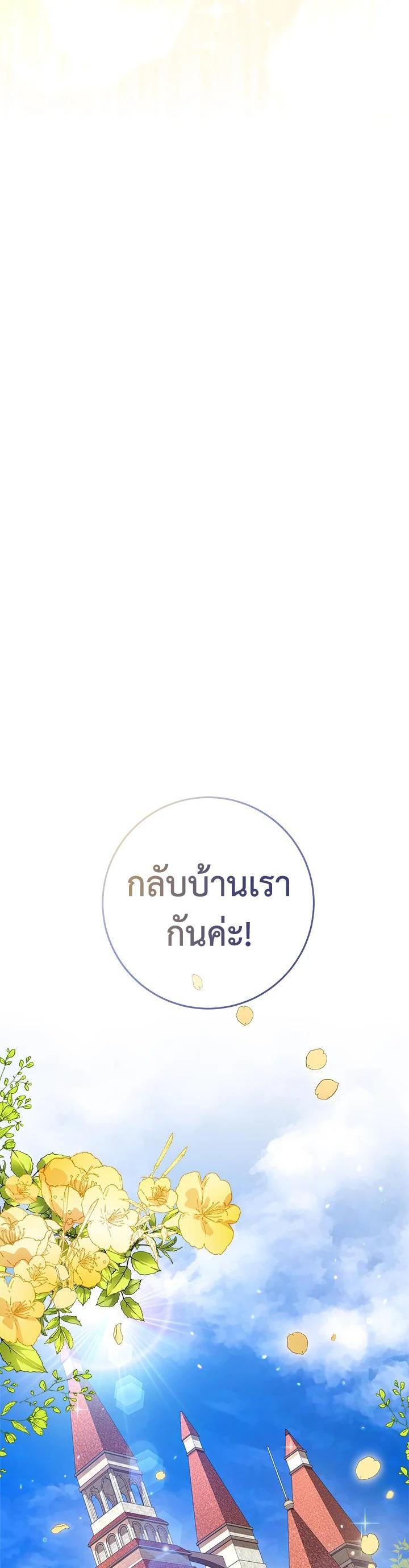 Manga-lc-com อ่านมังงะ อ่านการ์ตูน ออนไลน์ ฟรี The Young Lady Is a Royal Chef ตอนที่ 1 2 3 4 5 6 7 8 9 10 11 12 13 14 ฟรี ไม่มีโฆษณา Manga-lc - อ่าน มังงะ อ่าน การ์ตูน ออนไลน์ อ่านมังงะ ฟรี