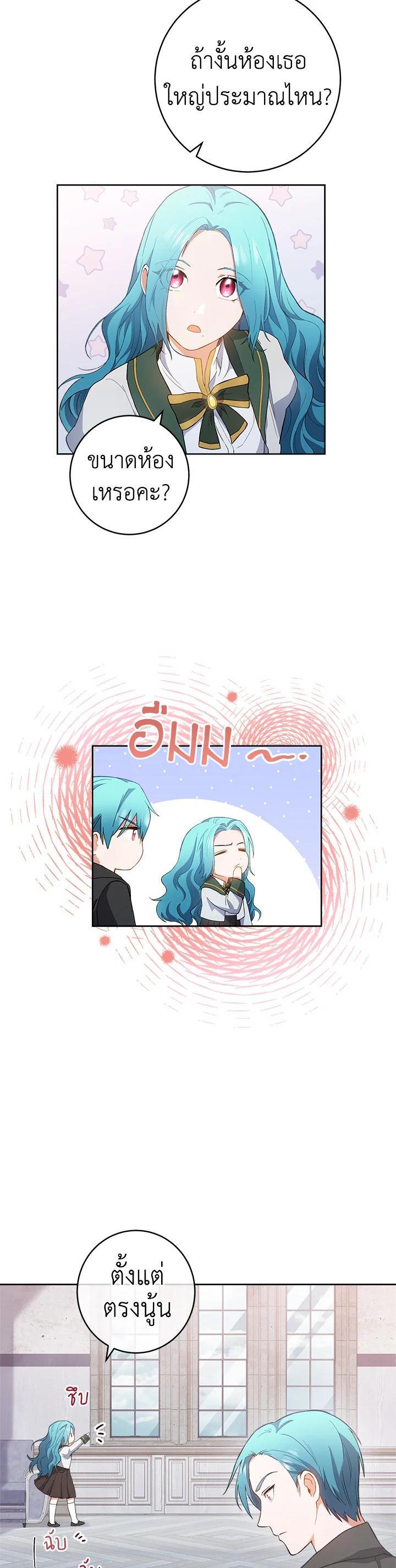 Manga-lc-com อ่านมังงะ อ่านการ์ตูน ออนไลน์ ฟรี The Young Lady Is a Royal Chef ตอนที่ 1 2 3 4 5 6 7 8 9 10 11 12 13 14 ฟรี ไม่มีโฆษณา Manga-lc - อ่าน มังงะ อ่าน การ์ตูน ออนไลน์ อ่านมังงะ ฟรี