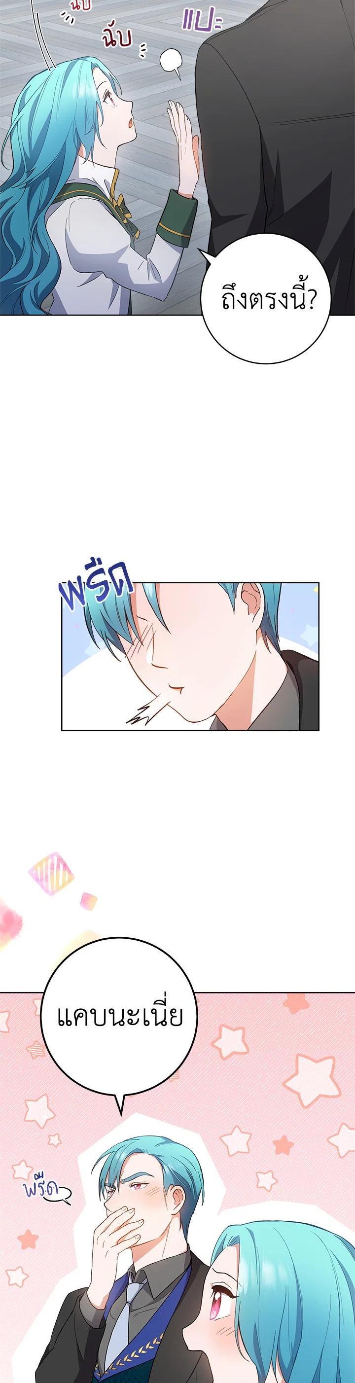 Manga-lc-com อ่านมังงะ อ่านการ์ตูน ออนไลน์ ฟรี The Young Lady Is a Royal Chef ตอนที่ 1 2 3 4 5 6 7 8 9 10 11 12 13 14 ฟรี ไม่มีโฆษณา Manga-lc - อ่าน มังงะ อ่าน การ์ตูน ออนไลน์ อ่านมังงะ ฟรี