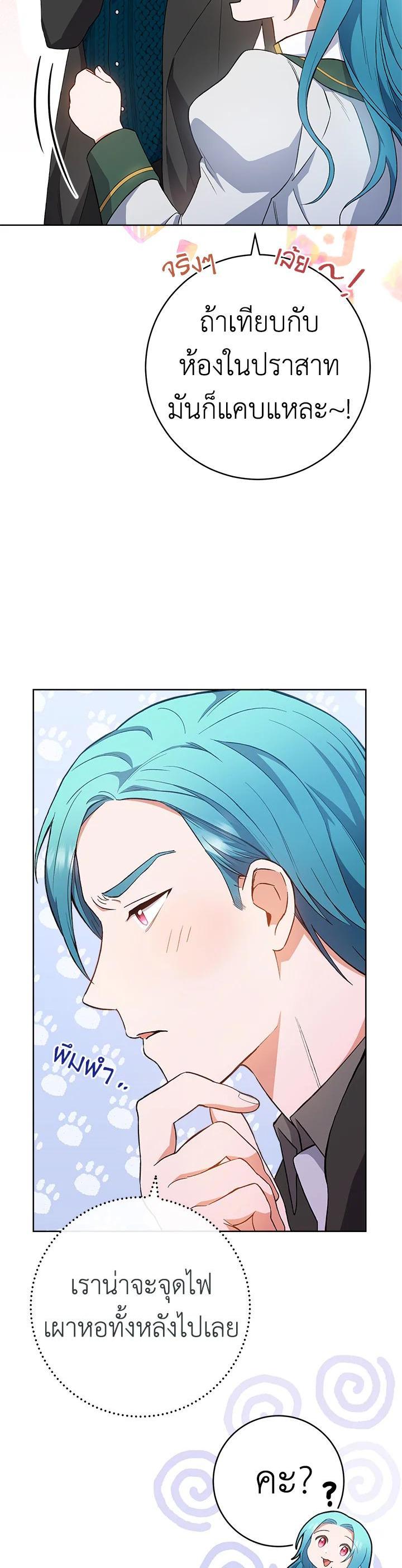 Manga-lc-com อ่านมังงะ อ่านการ์ตูน ออนไลน์ ฟรี The Young Lady Is a Royal Chef ตอนที่ 1 2 3 4 5 6 7 8 9 10 11 12 13 14 ฟรี ไม่มีโฆษณา Manga-lc - อ่าน มังงะ อ่าน การ์ตูน ออนไลน์ อ่านมังงะ ฟรี