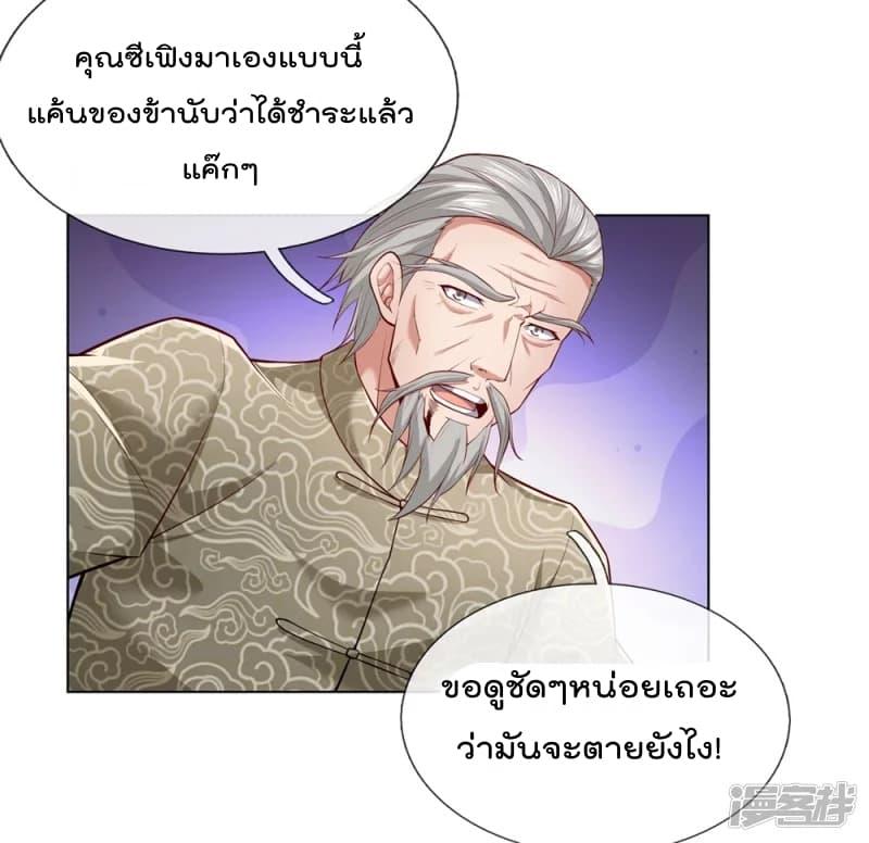 Manga-lc-com อ่านมังงะ อ่านการ์ตูน ออนไลน์ ฟรี TheLegendGod ตอนที่ 1 2 3 4 5 6 7 8 9 10 11 12 13 14 ฟรี ไม่มีโฆษณา Manga-lc - อ่าน มังงะ อ่าน การ์ตูน ออนไลน์ อ่านมังงะ ฟรี