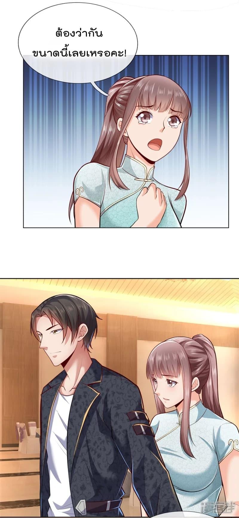 Manga-lc-com อ่านมังงะ อ่านการ์ตูน ออนไลน์ ฟรี TheLegendGod ตอนที่ 1 2 3 4 5 6 7 8 9 10 11 12 13 14 ฟรี ไม่มีโฆษณา Manga-lc - อ่าน มังงะ อ่าน การ์ตูน ออนไลน์ อ่านมังงะ ฟรี