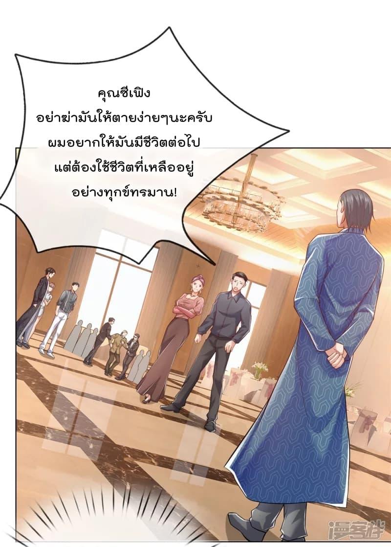 Manga-lc-com อ่านมังงะ อ่านการ์ตูน ออนไลน์ ฟรี TheLegendGod ตอนที่ 1 2 3 4 5 6 7 8 9 10 11 12 13 14 ฟรี ไม่มีโฆษณา Manga-lc - อ่าน มังงะ อ่าน การ์ตูน ออนไลน์ อ่านมังงะ ฟรี