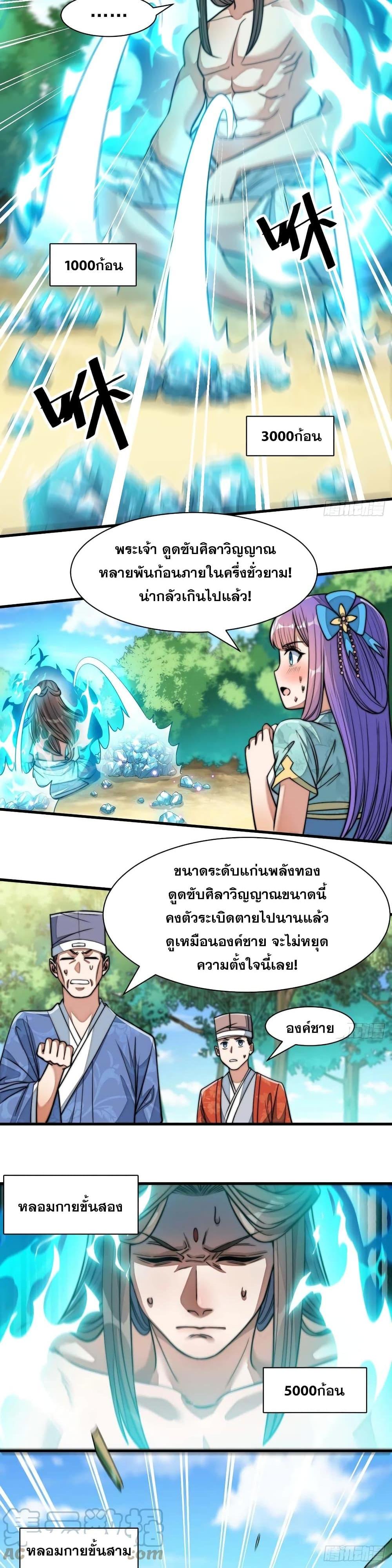 Manga-lc-com อ่านมังงะ อ่านการ์ตูน ออนไลน์ ฟรี I’m Really Not the Son of Luck ตอนที่ 1 2 3 4 5 6 7 8 9 10 11 12 13 14 ฟรี ไม่มีโฆษณา Manga-lc - อ่าน มังงะ อ่าน การ์ตูน ออนไลน์ อ่านมังงะ ฟรี