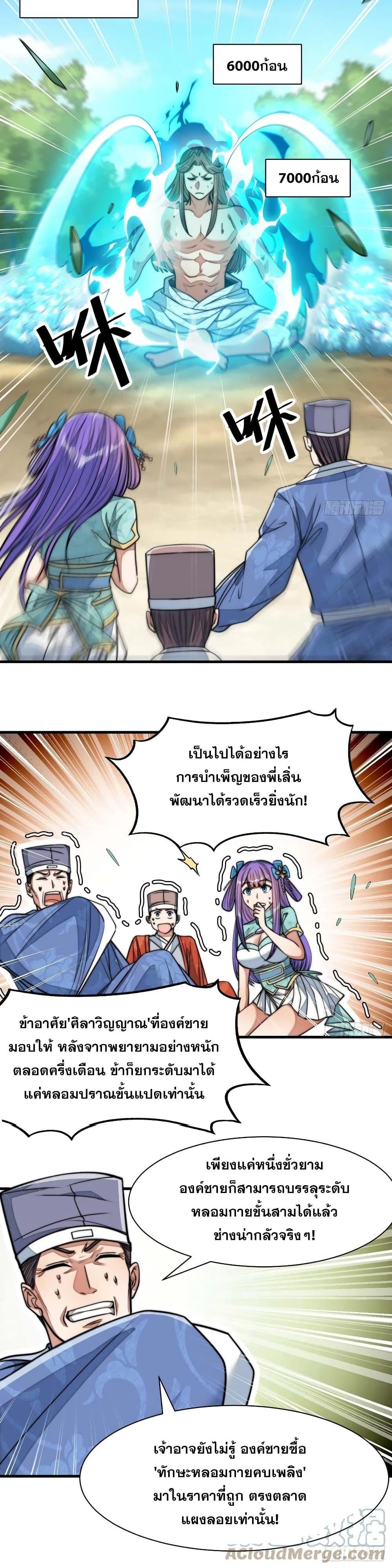 Manga-lc-com อ่านมังงะ อ่านการ์ตูน ออนไลน์ ฟรี I’m Really Not the Son of Luck ตอนที่ 1 2 3 4 5 6 7 8 9 10 11 12 13 14 ฟรี ไม่มีโฆษณา Manga-lc - อ่าน มังงะ อ่าน การ์ตูน ออนไลน์ อ่านมังงะ ฟรี