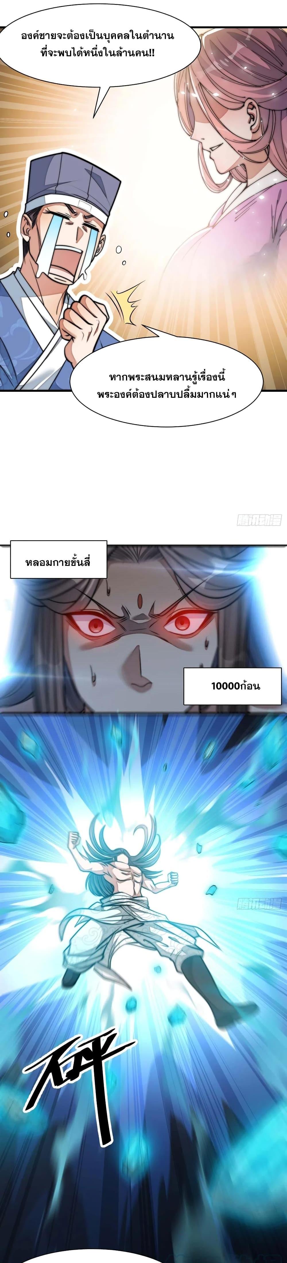 Manga-lc-com อ่านมังงะ อ่านการ์ตูน ออนไลน์ ฟรี I’m Really Not the Son of Luck ตอนที่ 1 2 3 4 5 6 7 8 9 10 11 12 13 14 ฟรี ไม่มีโฆษณา Manga-lc - อ่าน มังงะ อ่าน การ์ตูน ออนไลน์ อ่านมังงะ ฟรี