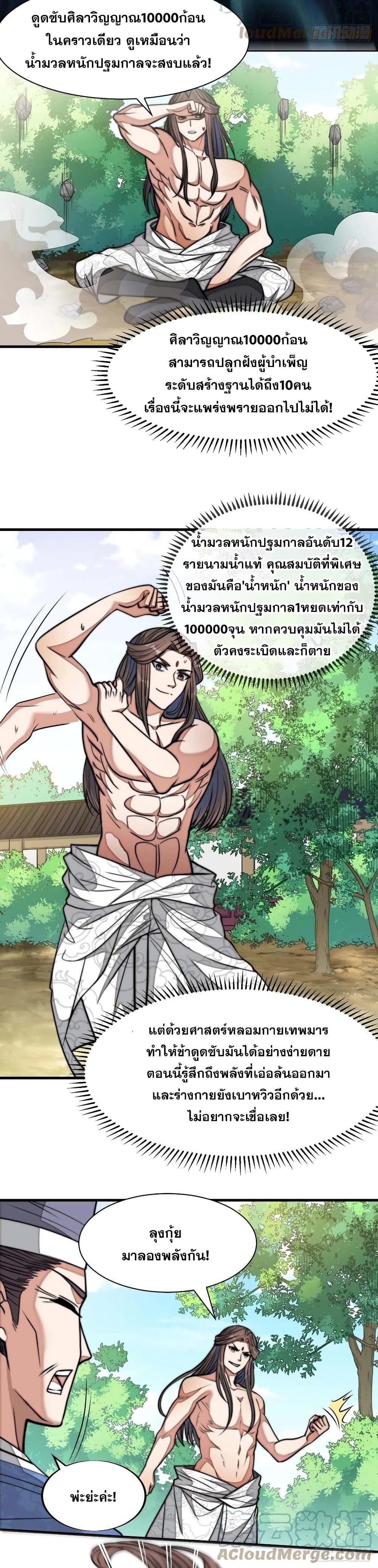Manga-lc-com อ่านมังงะ อ่านการ์ตูน ออนไลน์ ฟรี I’m Really Not the Son of Luck ตอนที่ 1 2 3 4 5 6 7 8 9 10 11 12 13 14 ฟรี ไม่มีโฆษณา Manga-lc - อ่าน มังงะ อ่าน การ์ตูน ออนไลน์ อ่านมังงะ ฟรี