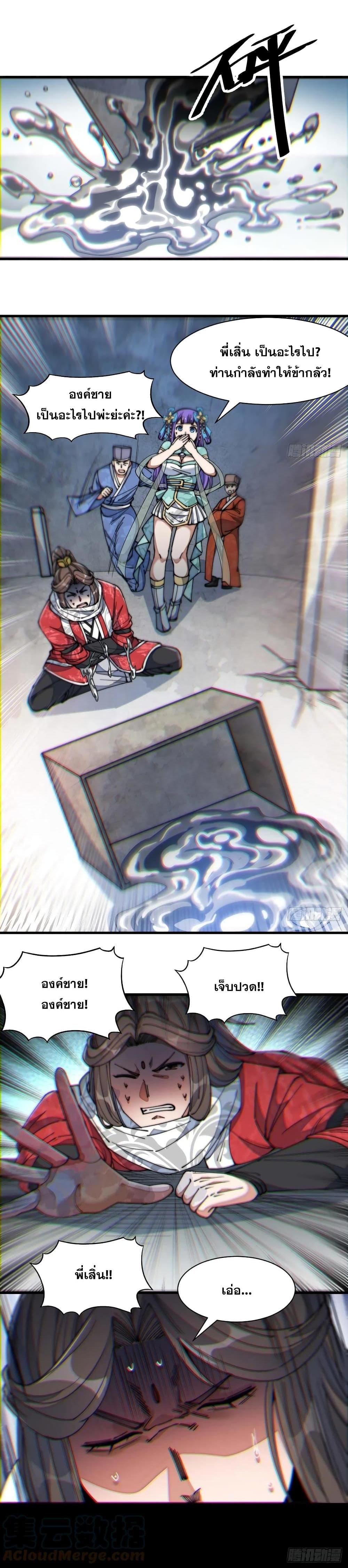 Manga-lc-com อ่านมังงะ อ่านการ์ตูน ออนไลน์ ฟรี I’m Really Not the Son of Luck ตอนที่ 1 2 3 4 5 6 7 8 9 10 11 12 13 14 ฟรี ไม่มีโฆษณา Manga-lc - อ่าน มังงะ อ่าน การ์ตูน ออนไลน์ อ่านมังงะ ฟรี