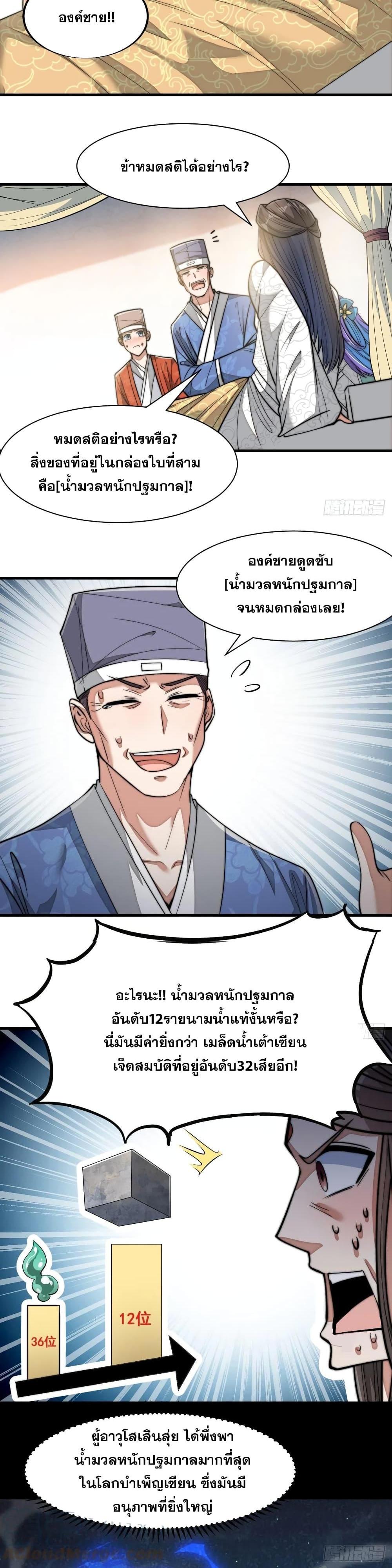 Manga-lc-com อ่านมังงะ อ่านการ์ตูน ออนไลน์ ฟรี I’m Really Not the Son of Luck ตอนที่ 1 2 3 4 5 6 7 8 9 10 11 12 13 14 ฟรี ไม่มีโฆษณา Manga-lc - อ่าน มังงะ อ่าน การ์ตูน ออนไลน์ อ่านมังงะ ฟรี
